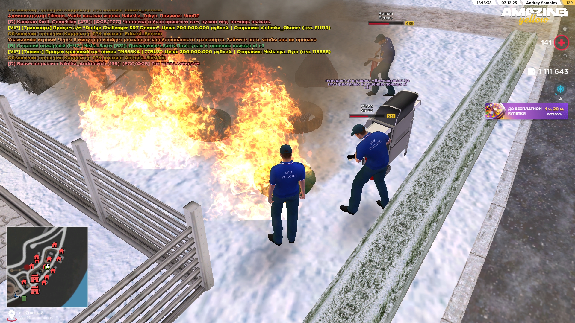 Обновите страницу