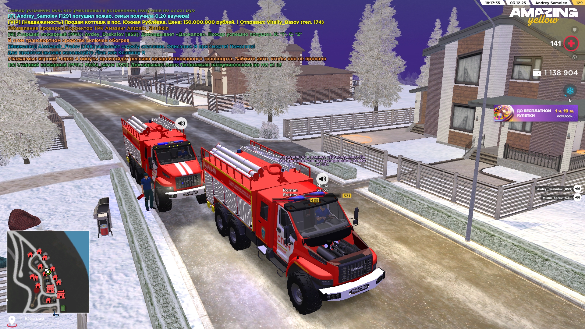 Обновите страницу