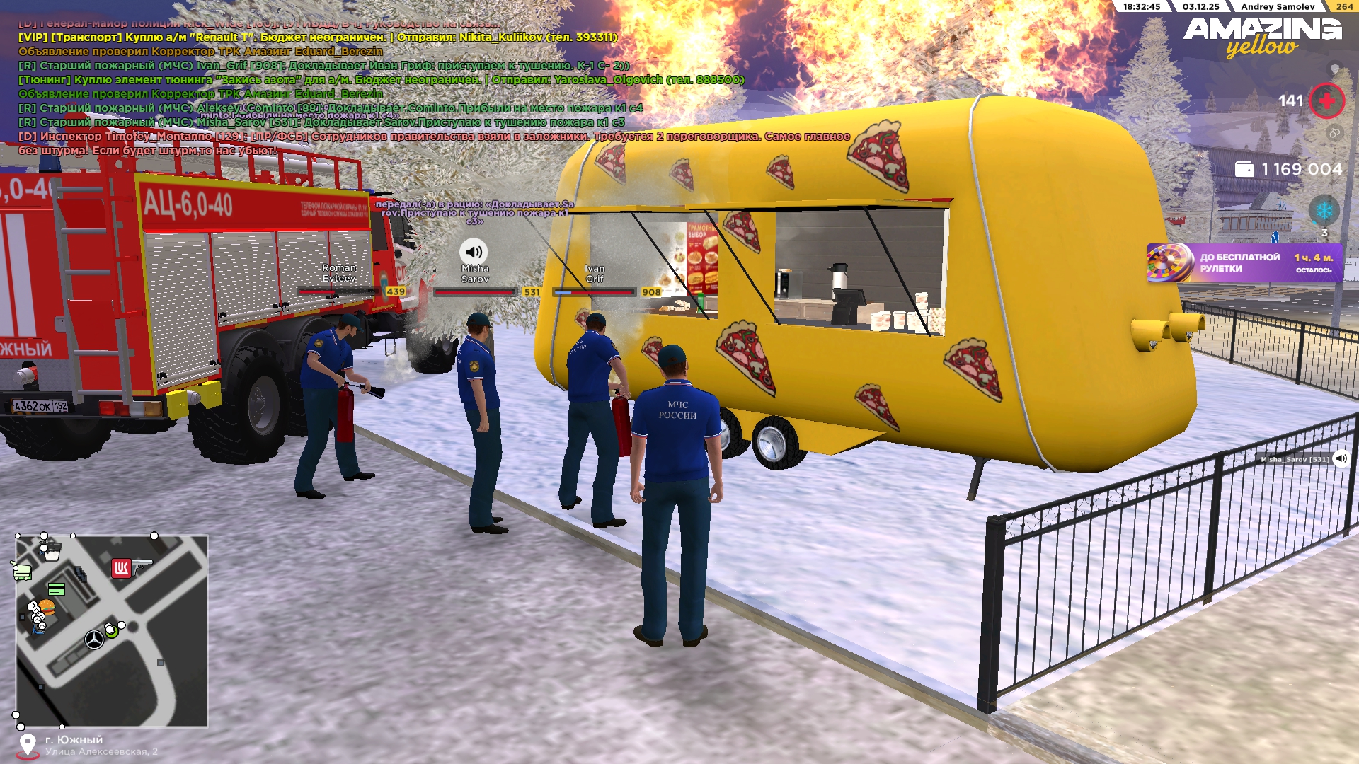 Обновите страницу