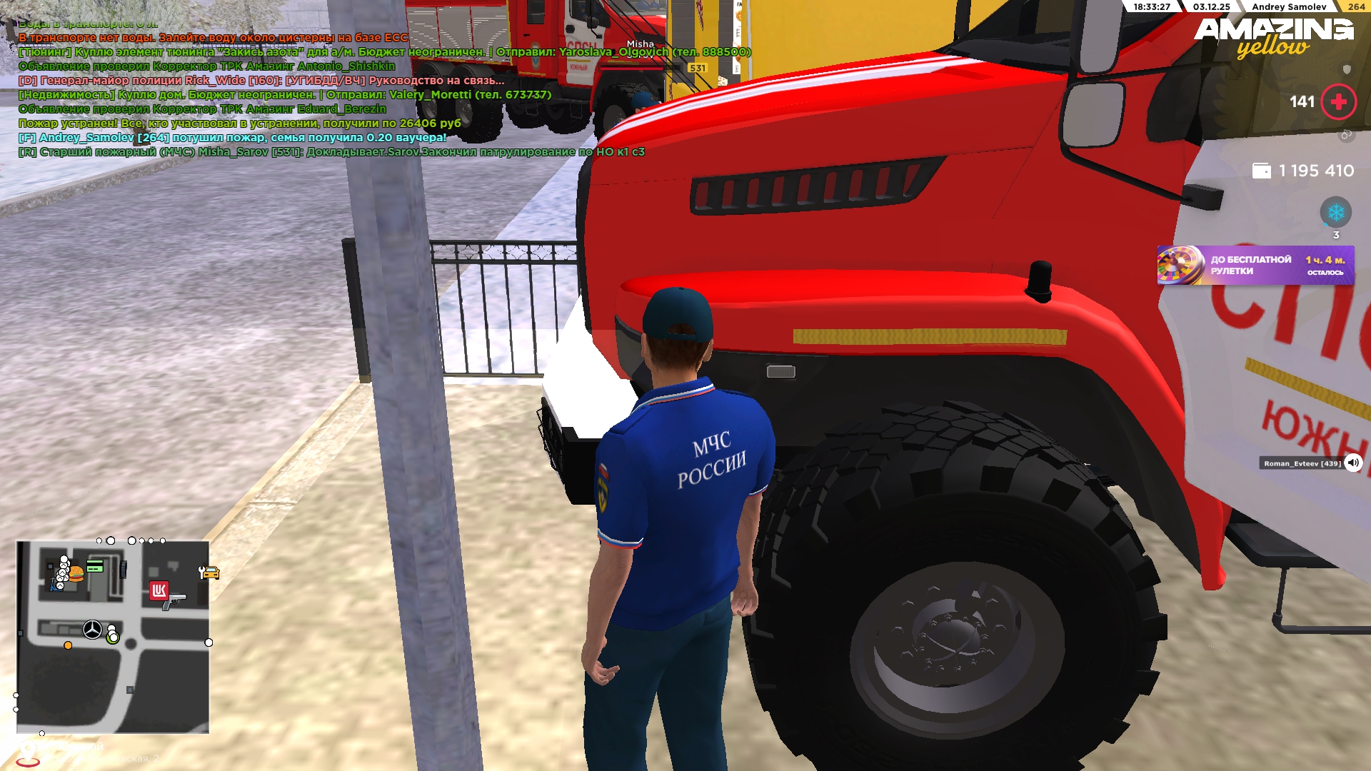 Обновите страницу