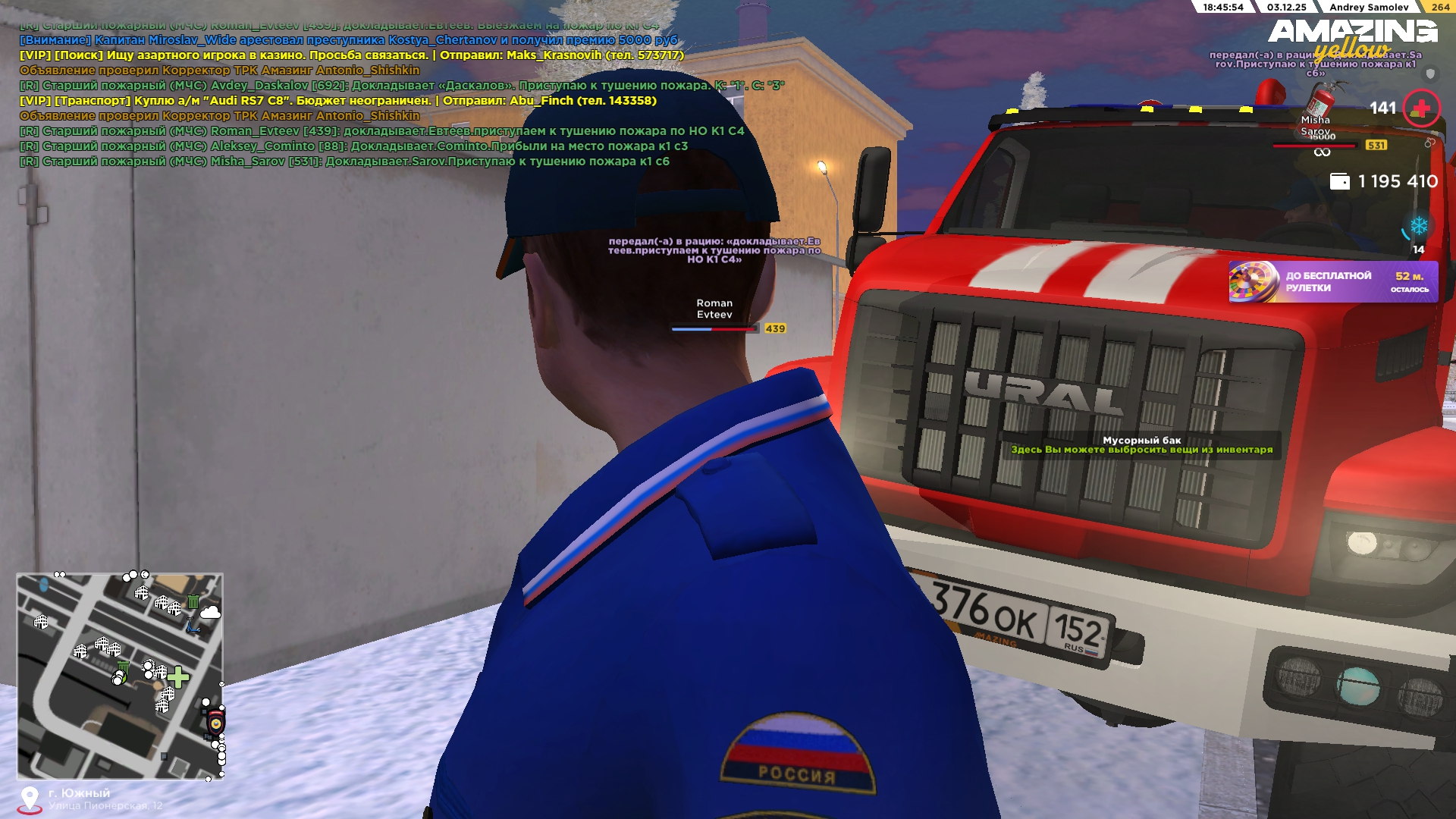 Обновите страницу