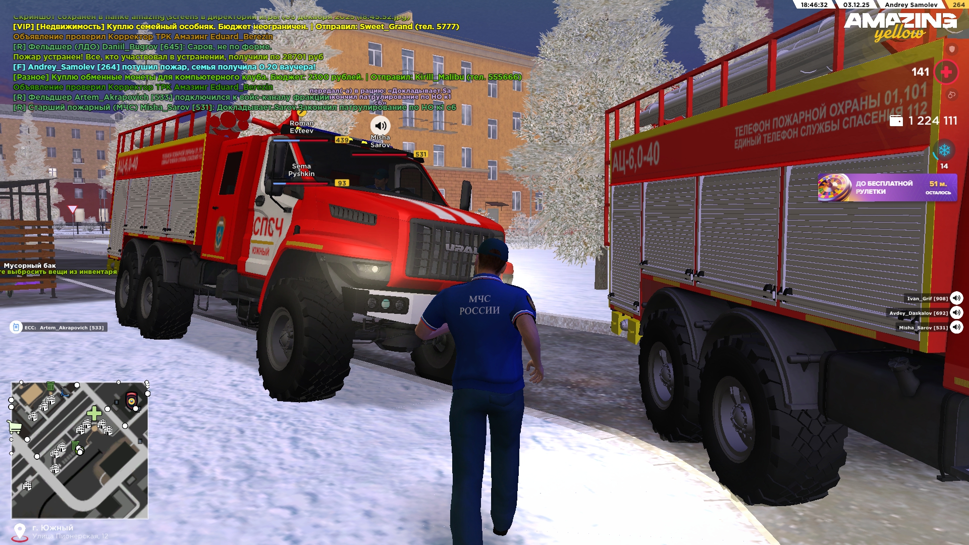 Обновите страницу