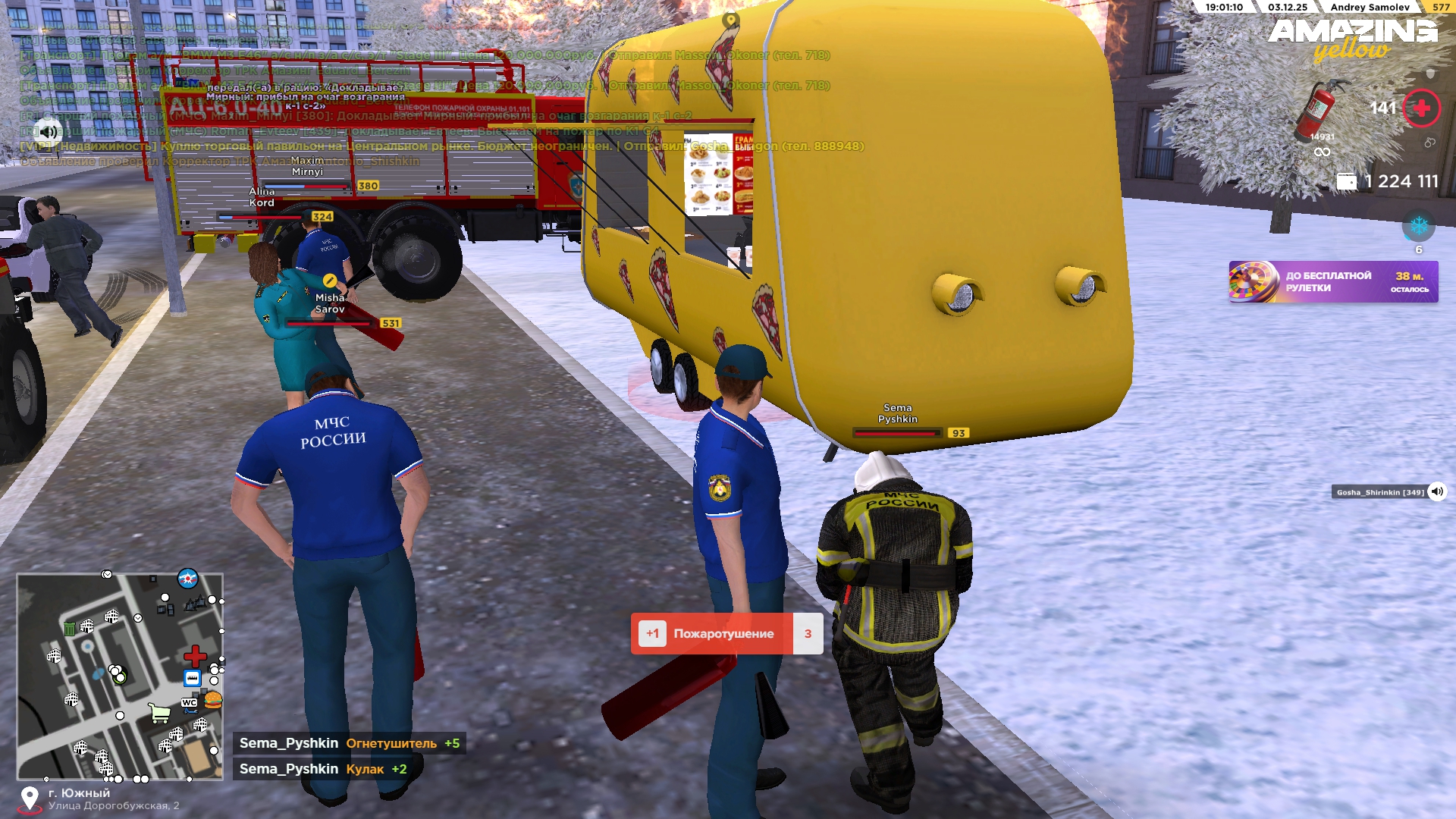 Обновите страницу