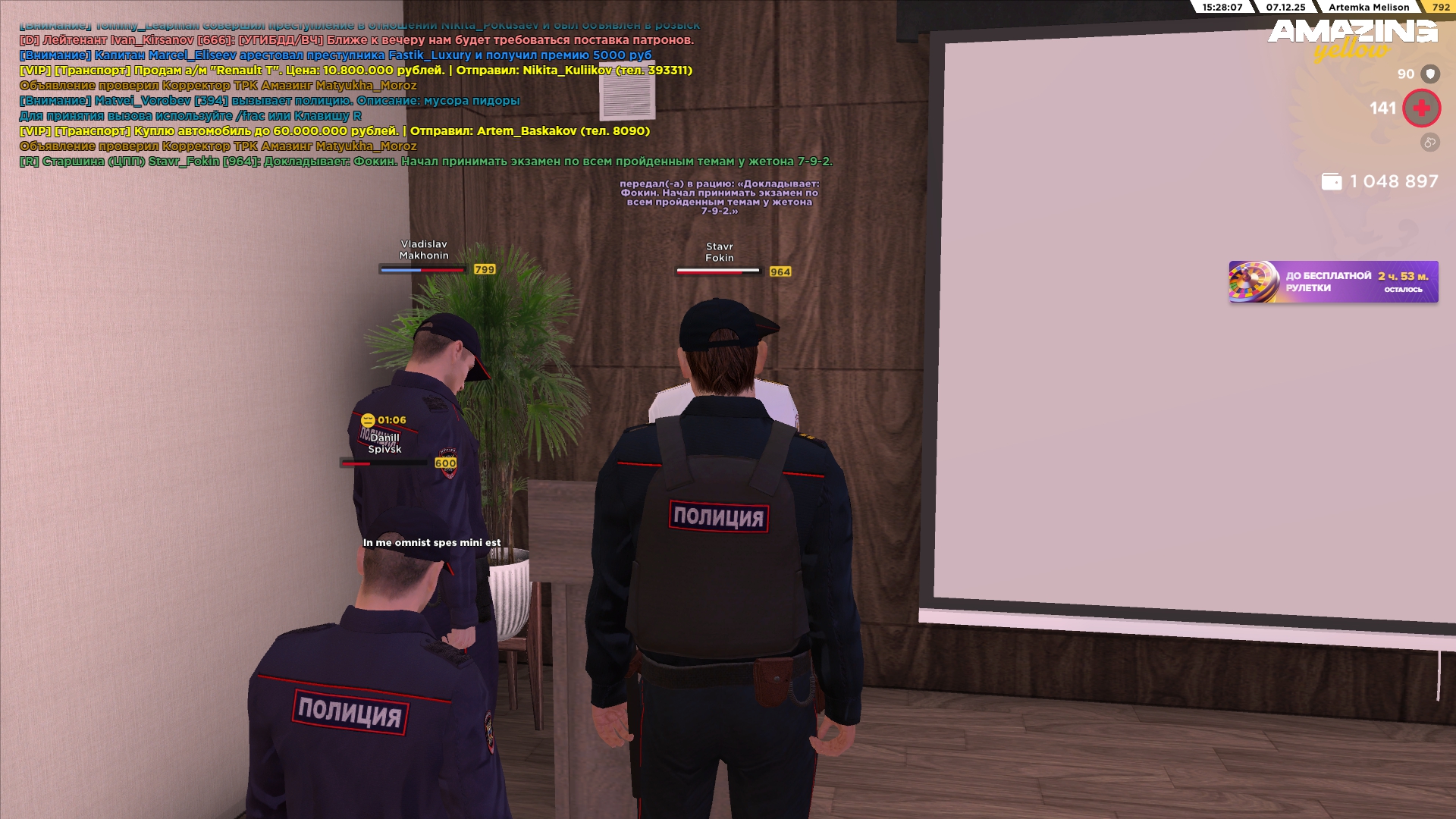 Обновите страницу