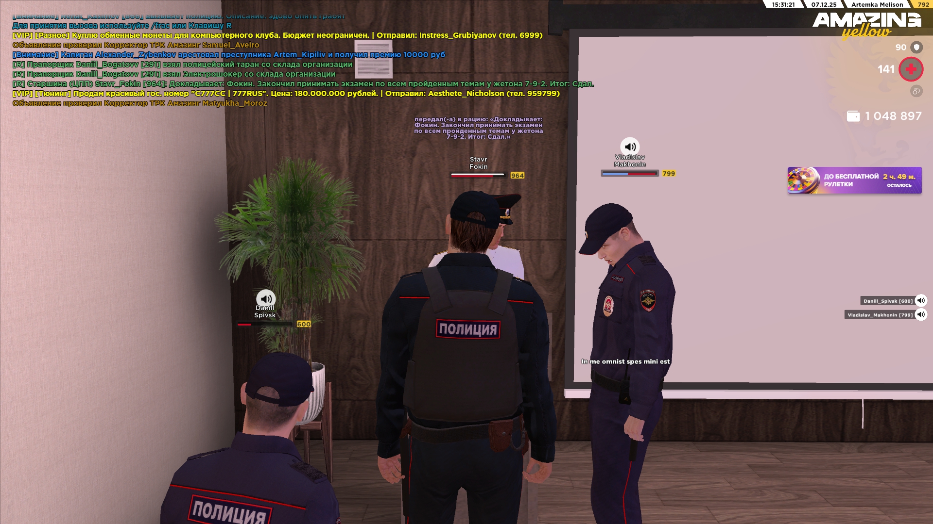 Обновите страницу