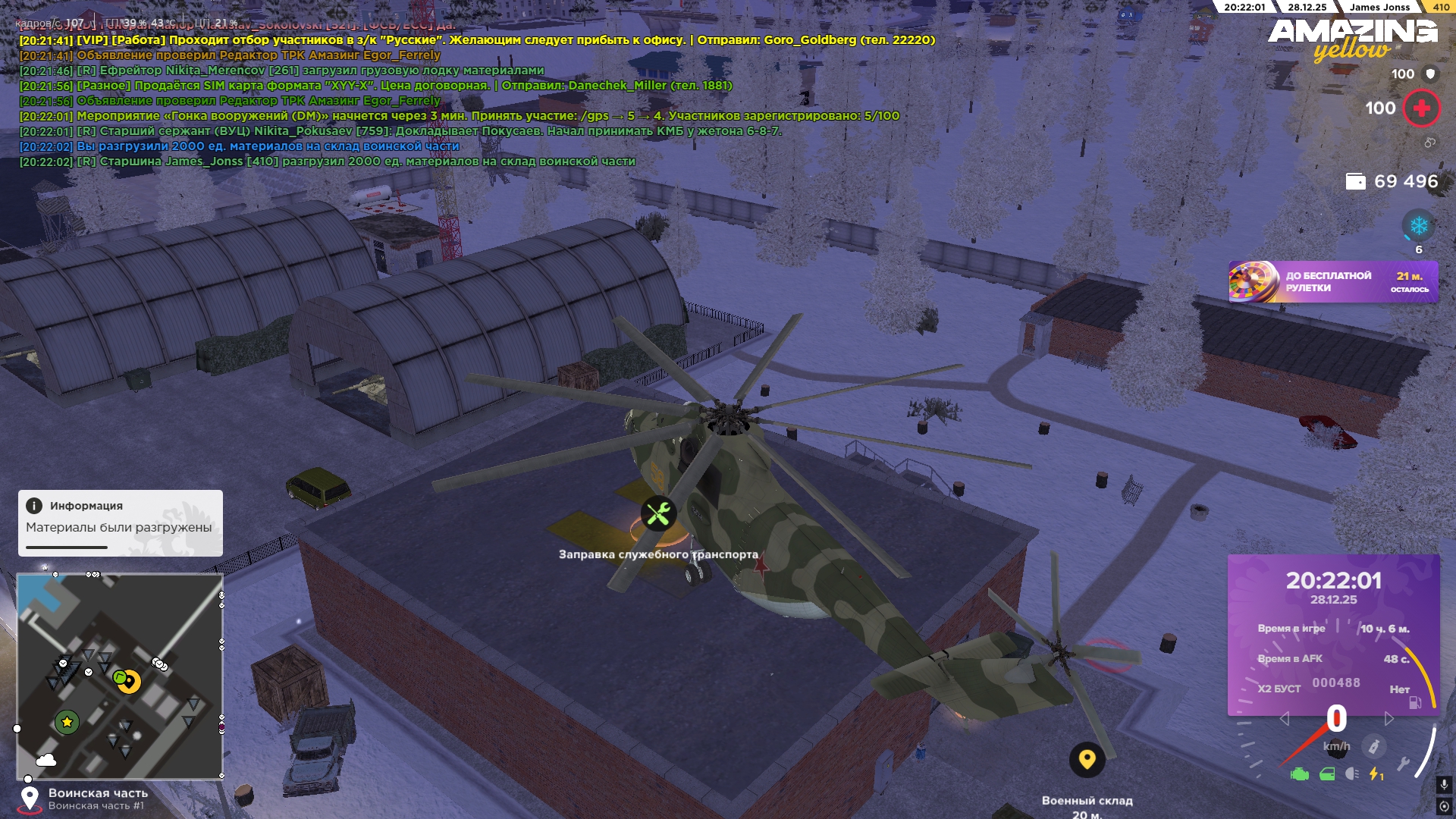 Файлы не были найдены на сервере. Альбом удален.