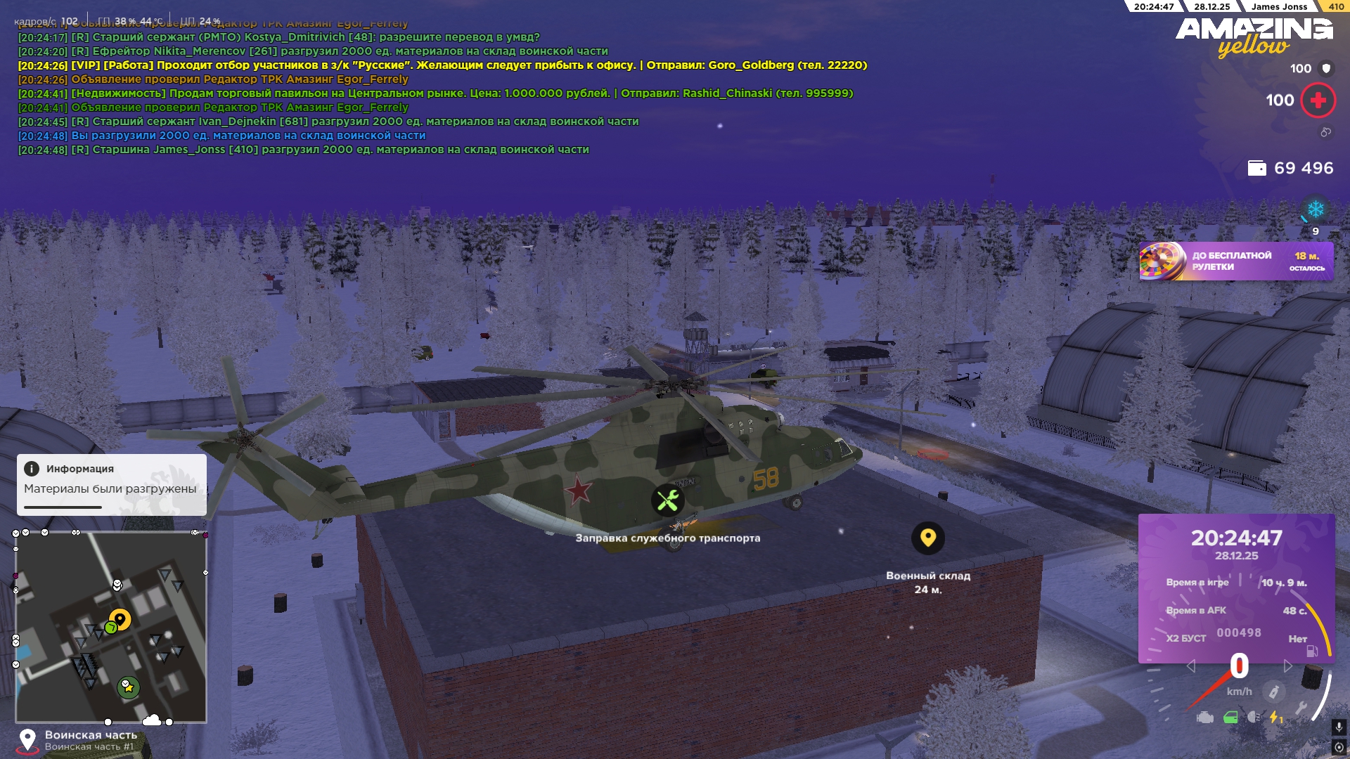 Файлы не были найдены на сервере. Альбом удален.