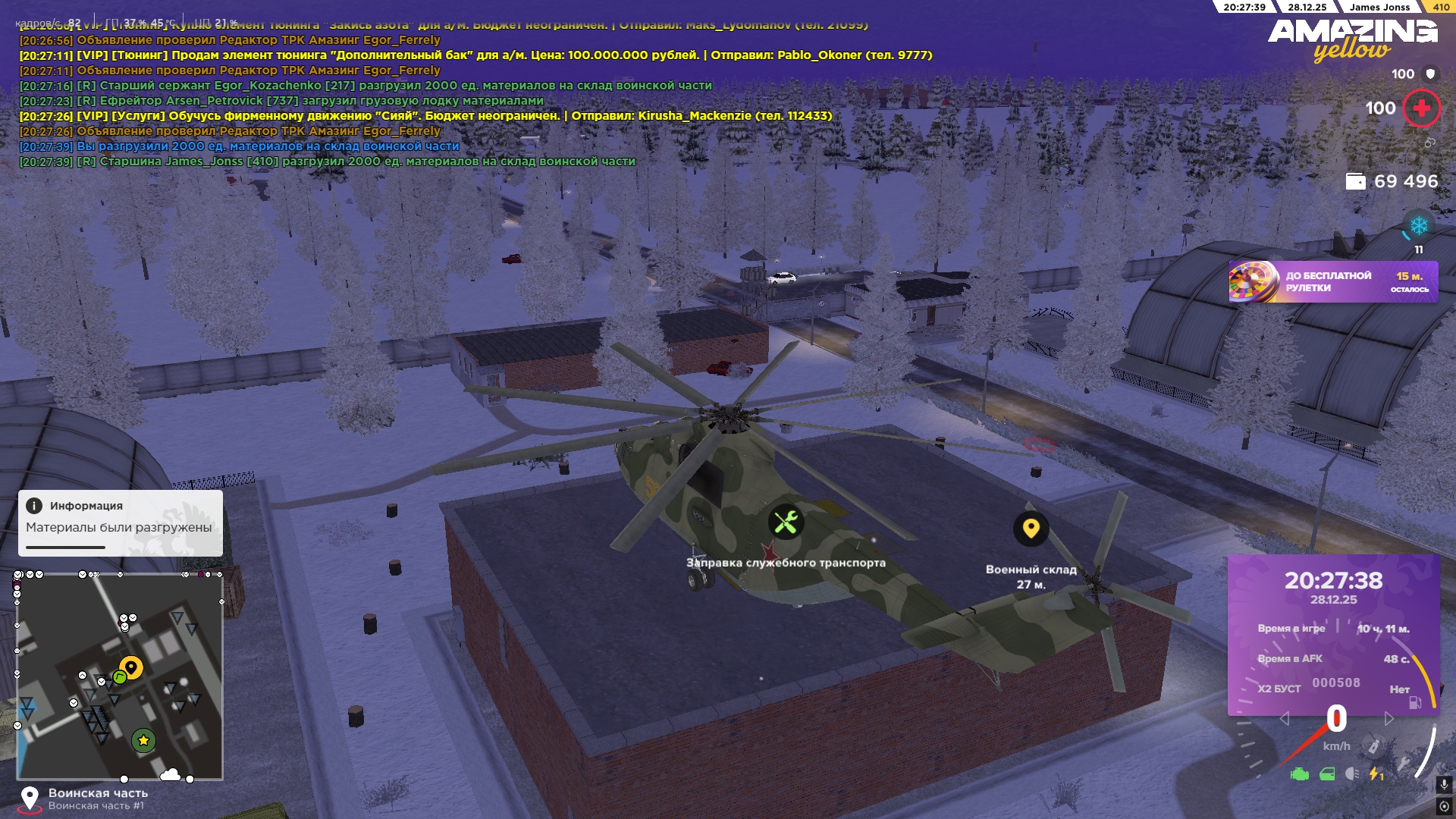 Файлы не были найдены на сервере. Альбом удален.