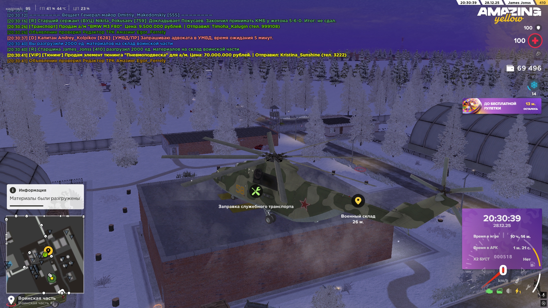 Файлы не были найдены на сервере. Альбом удален.