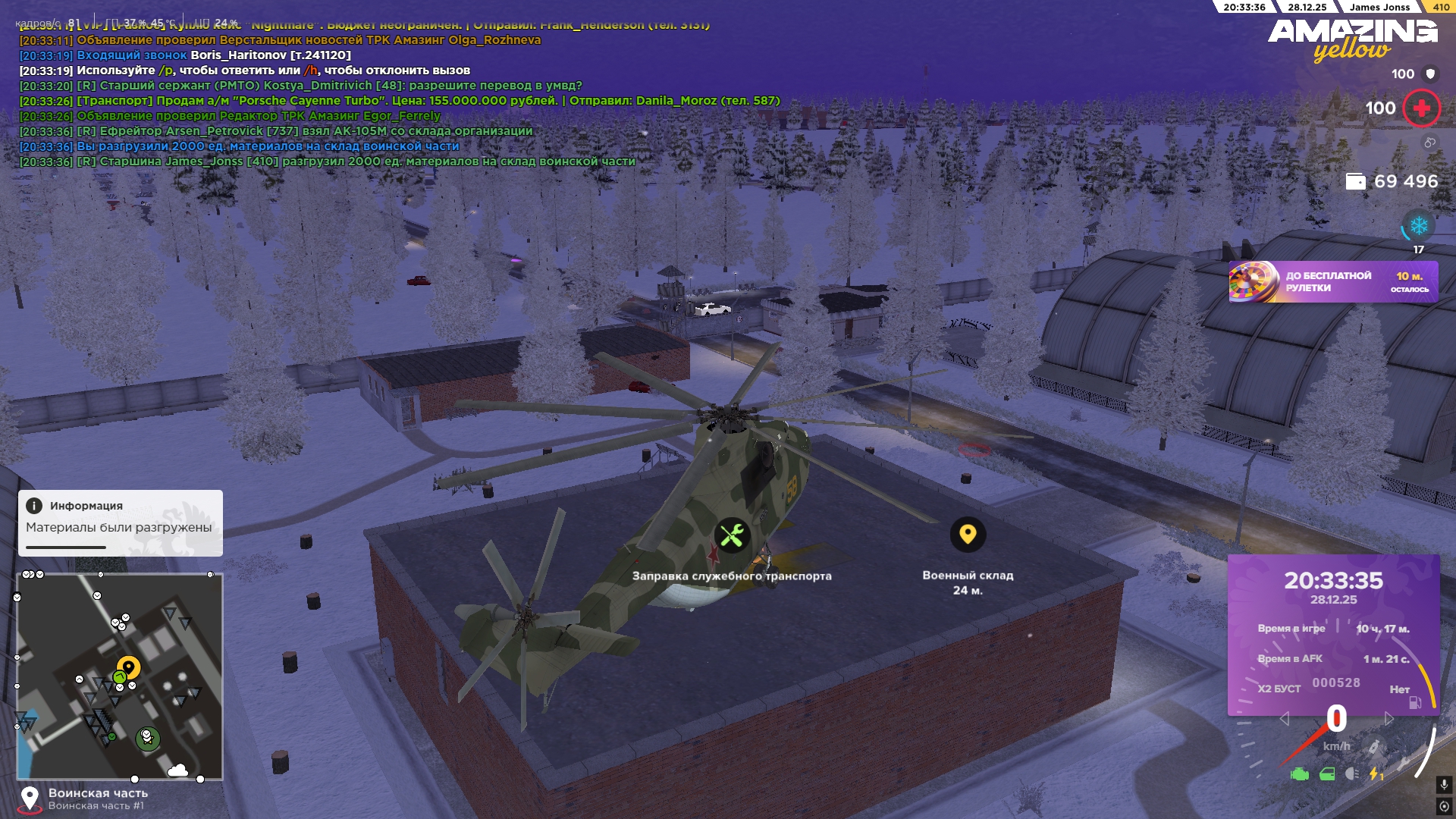 Файлы не были найдены на сервере. Альбом удален.