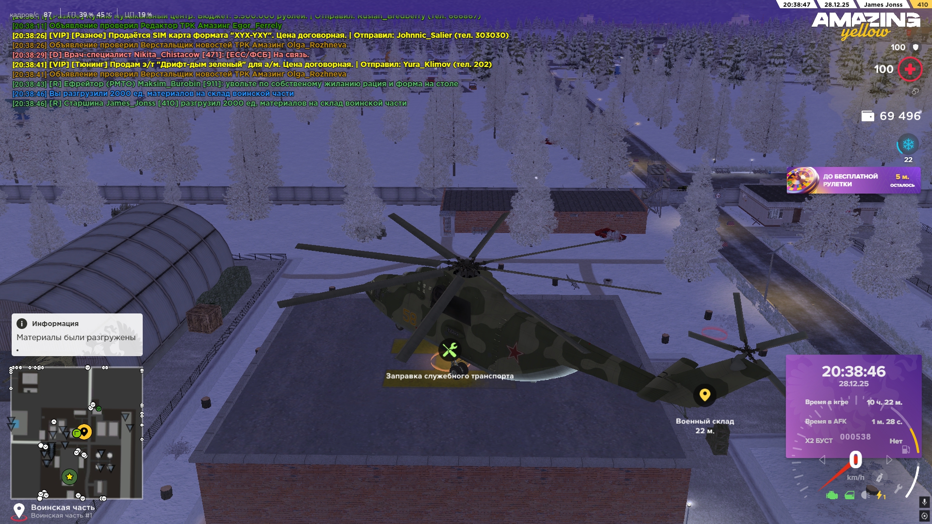 Файлы не были найдены на сервере. Альбом удален.