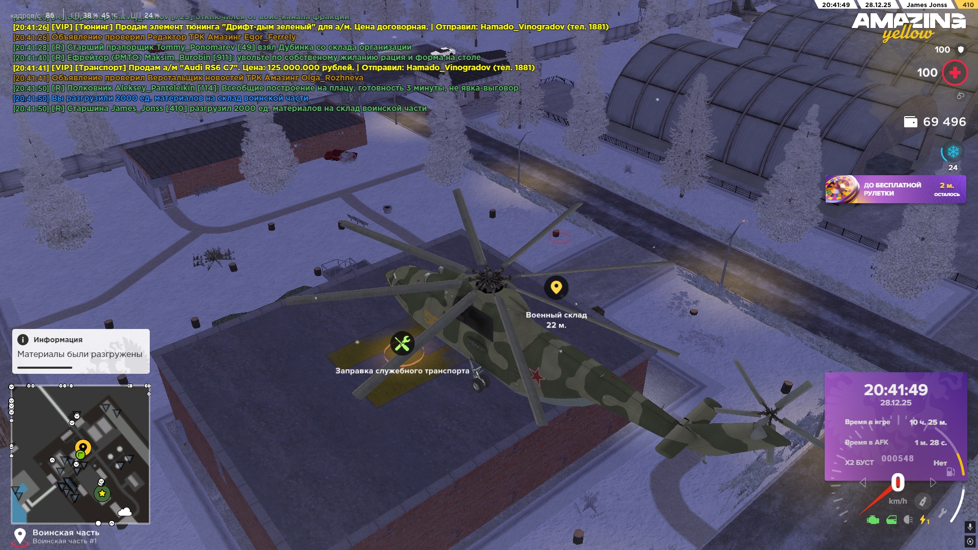 Файлы не были найдены на сервере. Альбом удален.