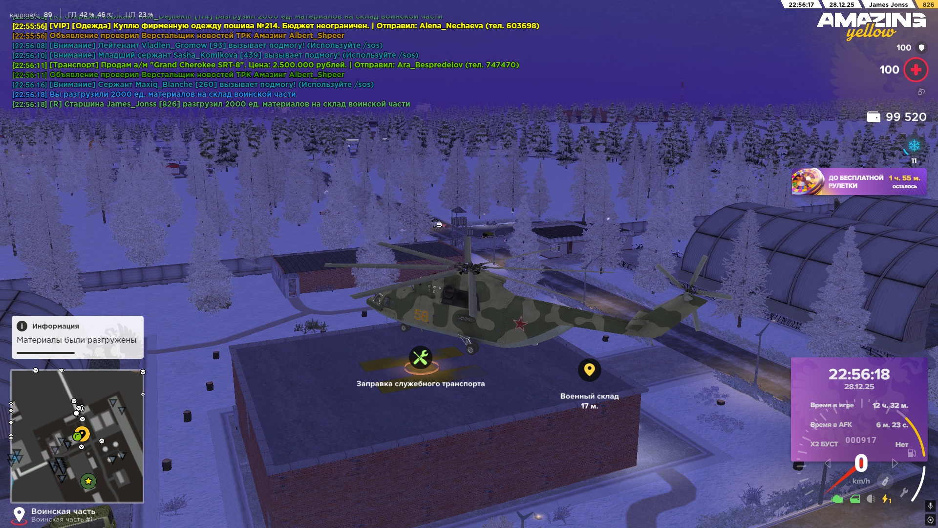 Файлы не были найдены на сервере. Альбом удален.