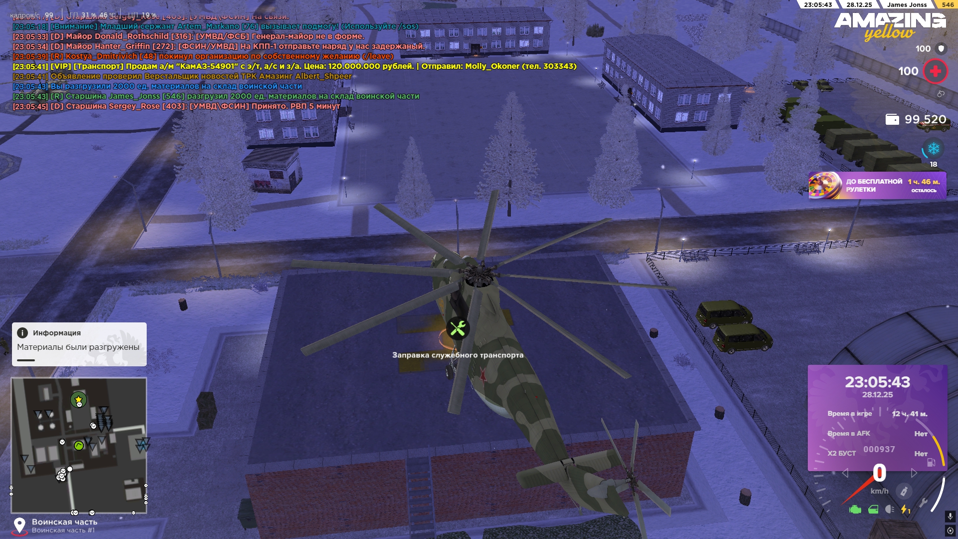 Файлы не были найдены на сервере. Альбом удален.