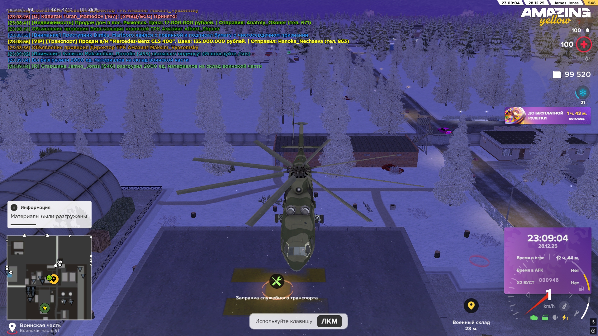 Файлы не были найдены на сервере. Альбом удален.