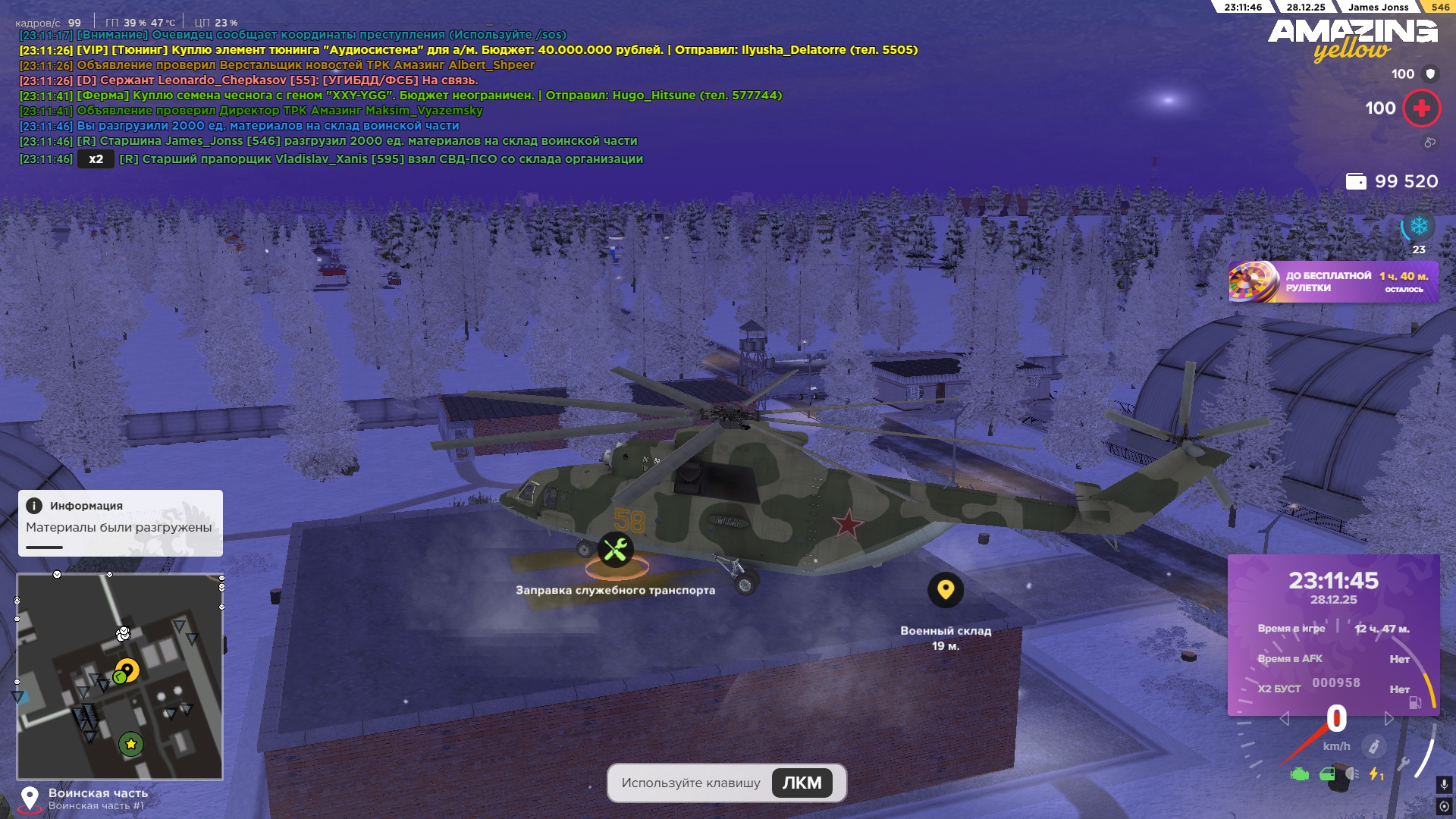 Файлы не были найдены на сервере. Альбом удален.