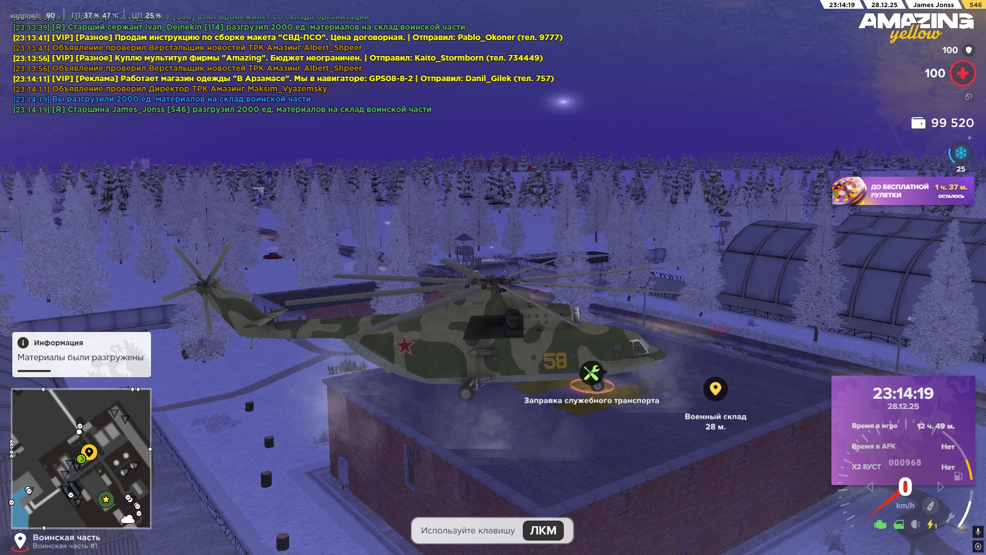 Файлы не были найдены на сервере. Альбом удален.