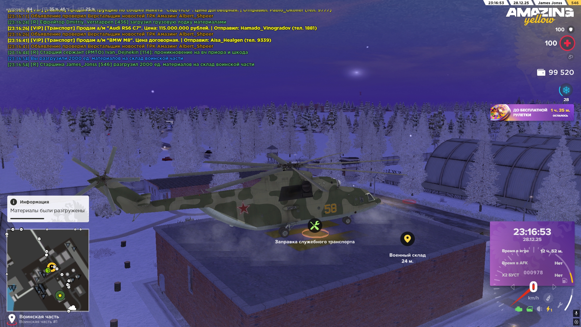 Файлы не были найдены на сервере. Альбом удален.