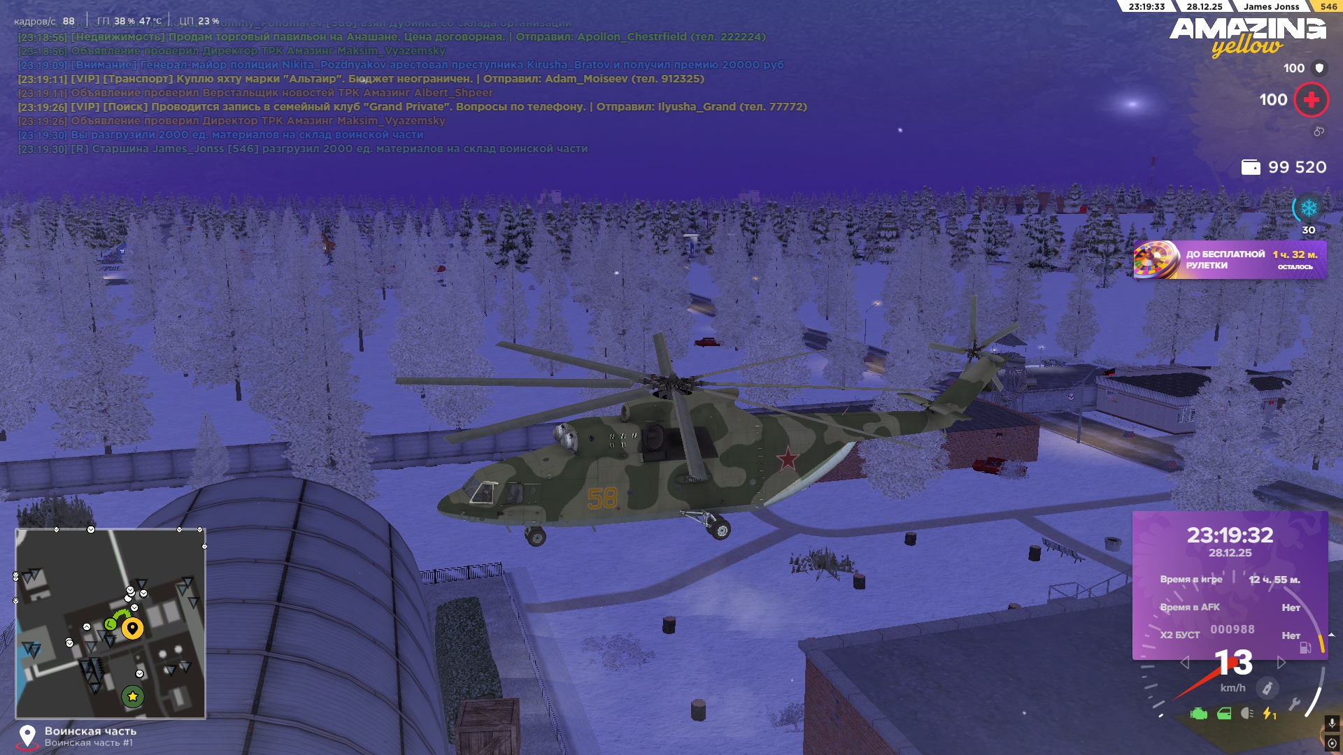 Файлы не были найдены на сервере. Альбом удален.