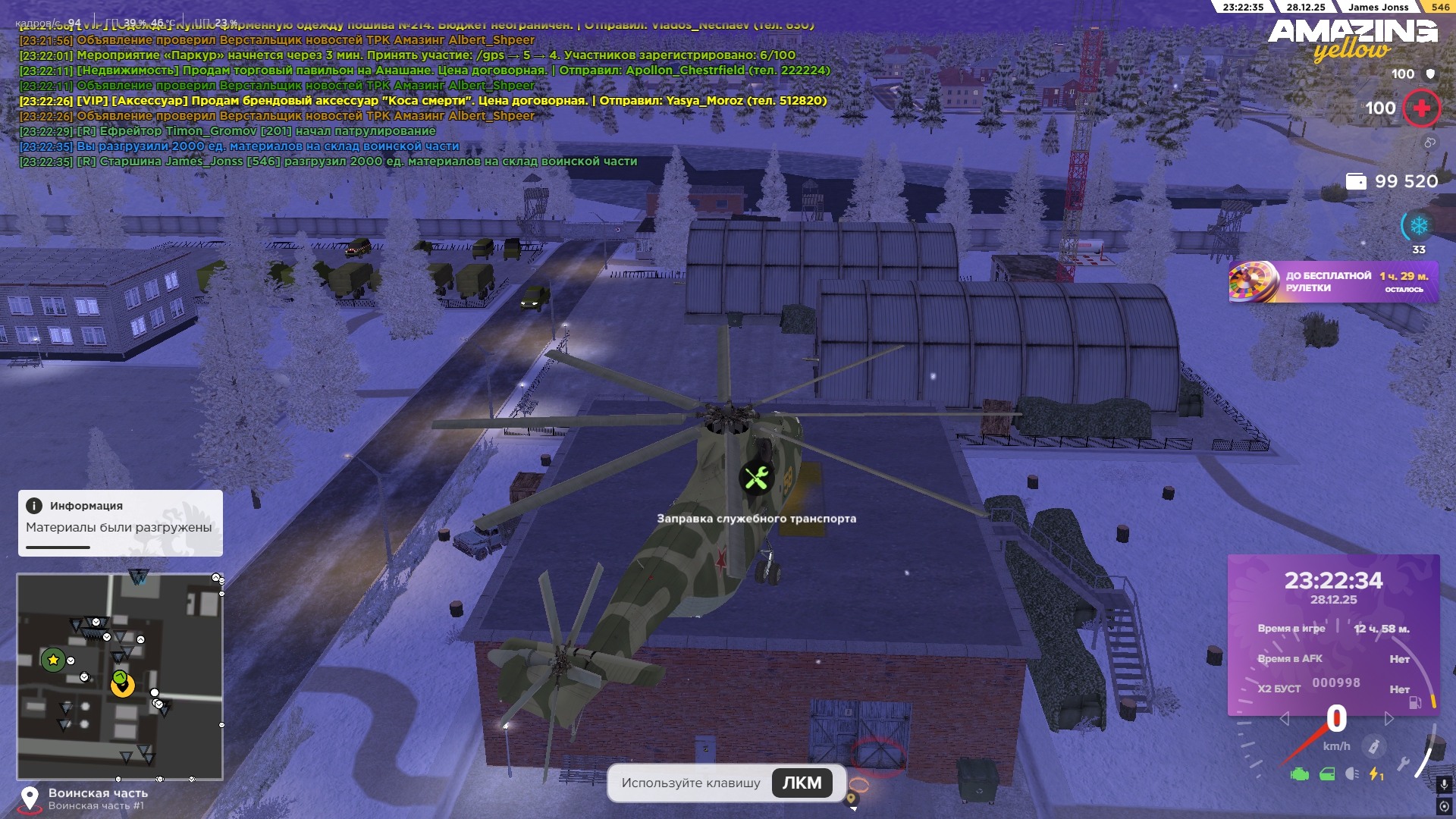 Файлы не были найдены на сервере. Альбом удален.