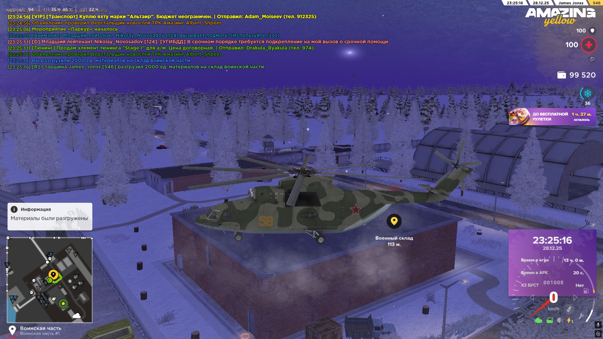 Файлы не были найдены на сервере. Альбом удален.