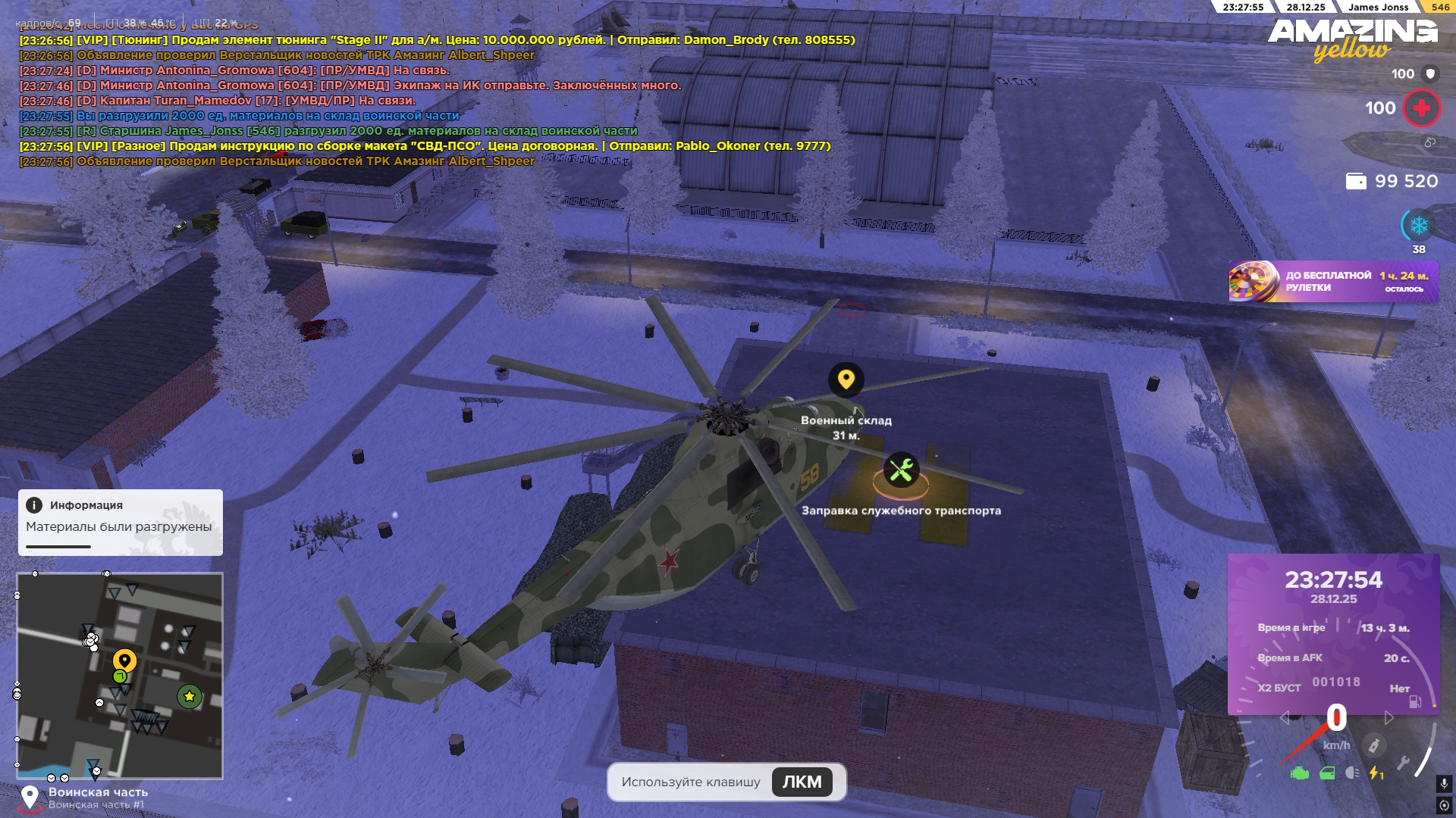 Файлы не были найдены на сервере. Альбом удален.