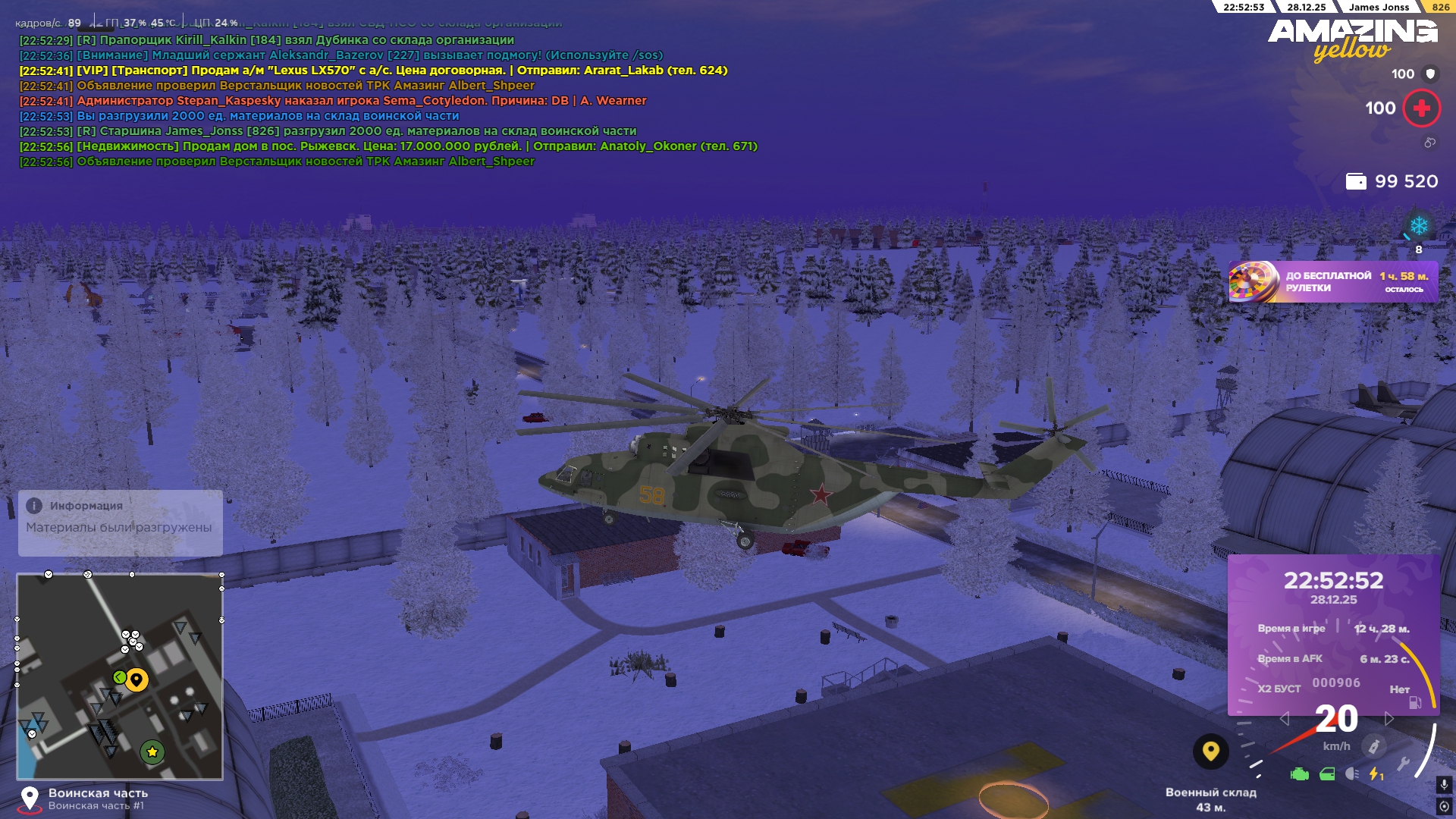 Файлы не были найдены на сервере. Альбом удален.