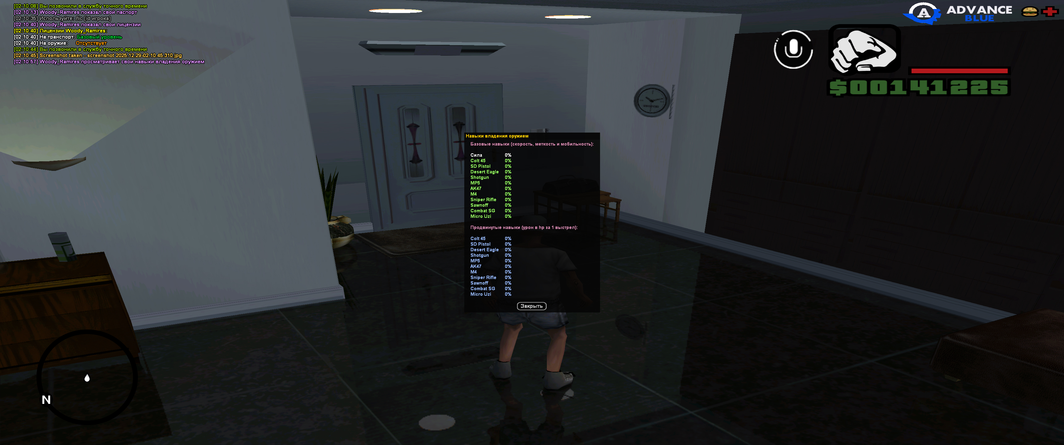 Файлы не были найдены на сервере. Альбом удален.