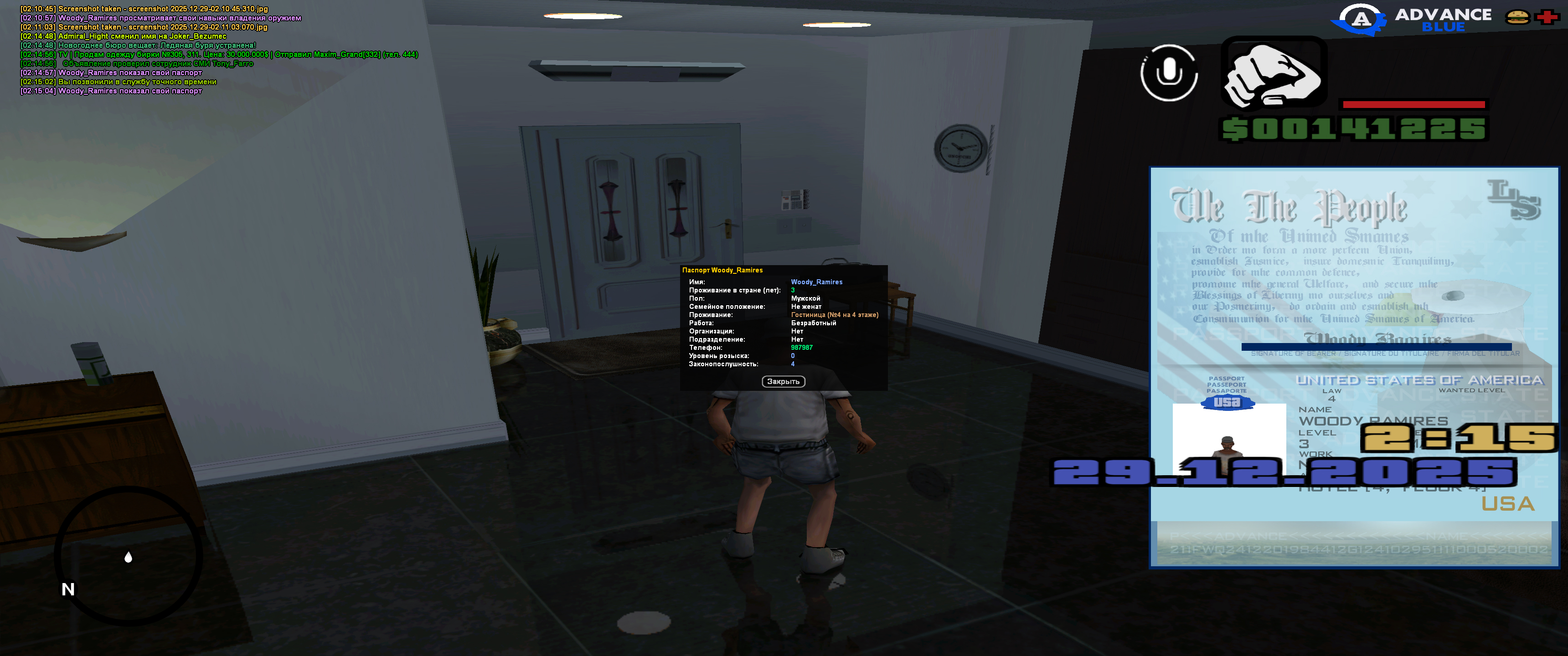 Файлы не были найдены на сервере. Альбом удален.