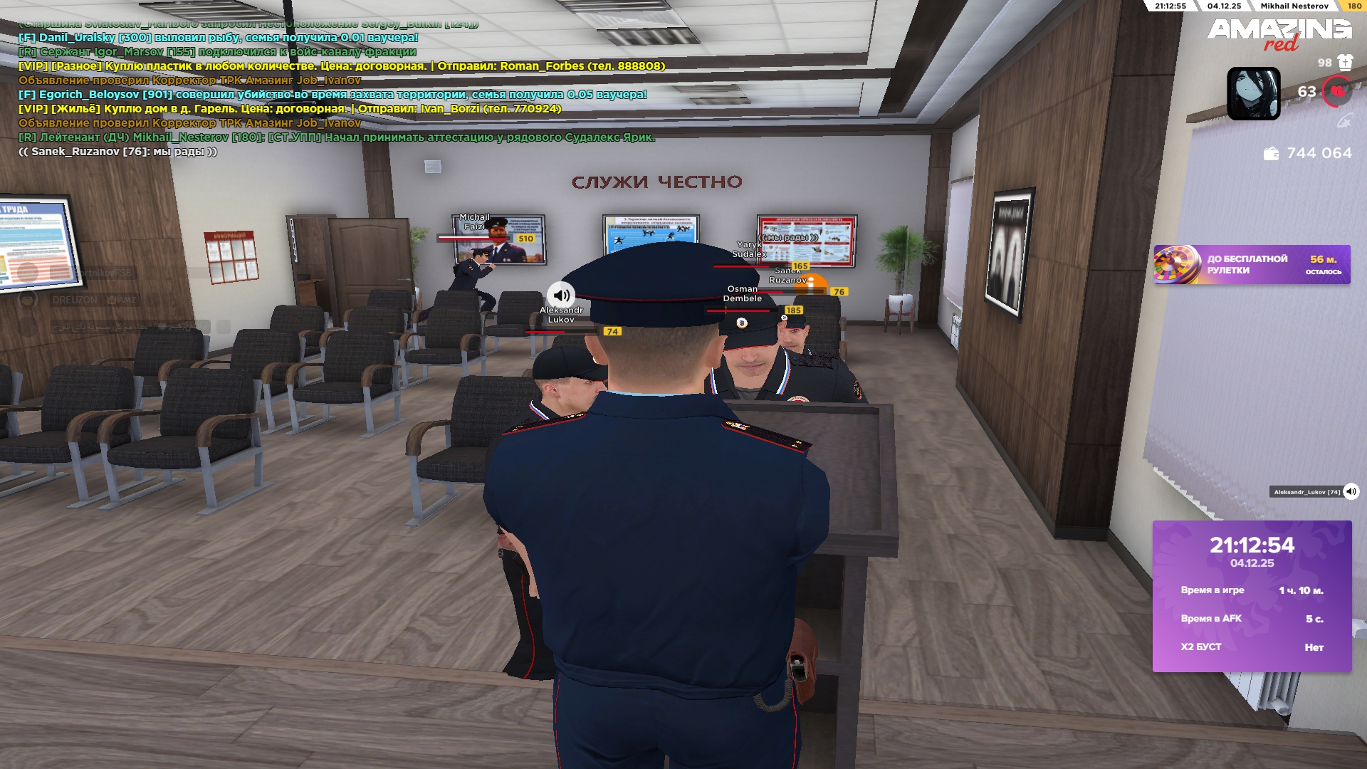 Обновите страницу