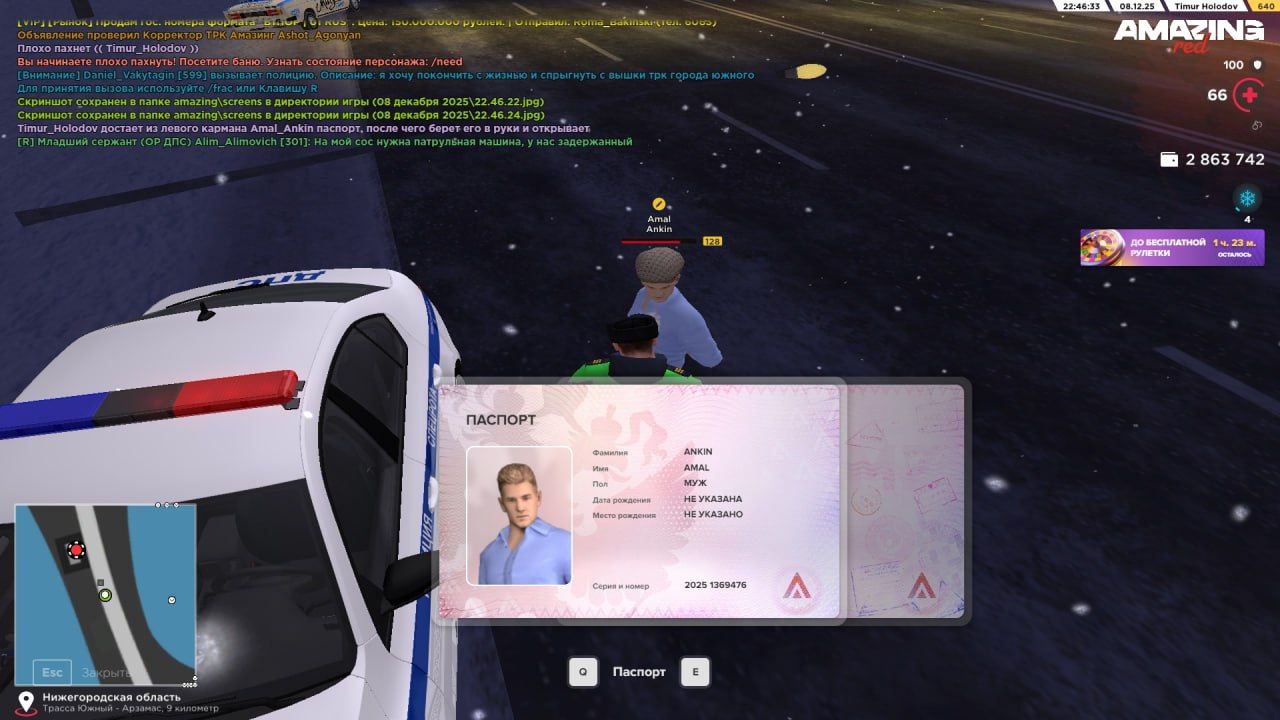 Обновите страницу