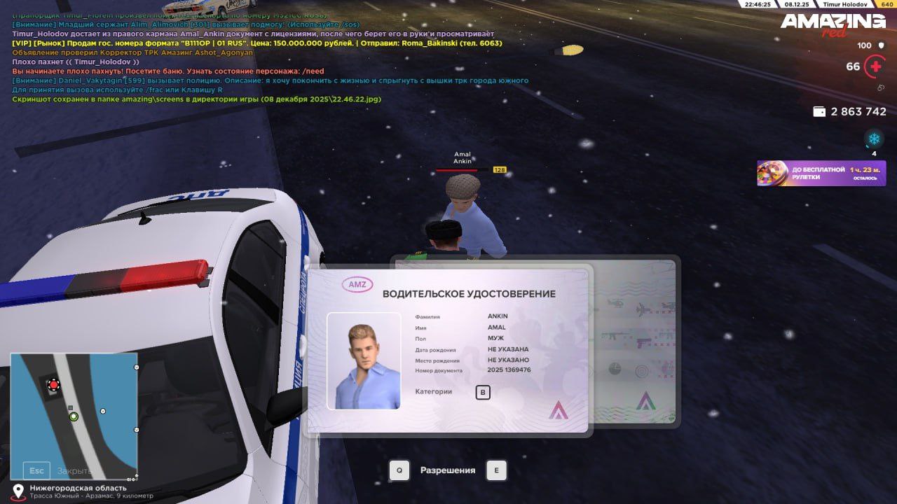 Обновите страницу