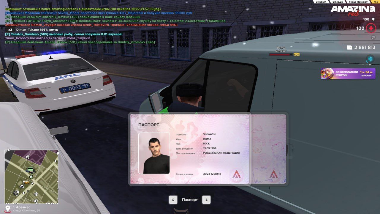 Обновите страницу