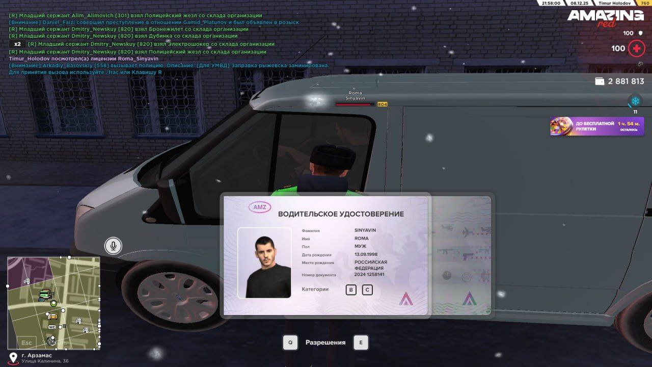 Обновите страницу