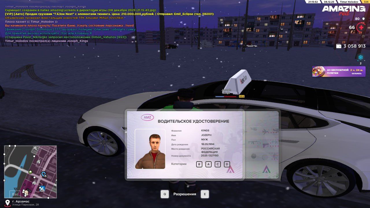 Обновите страницу