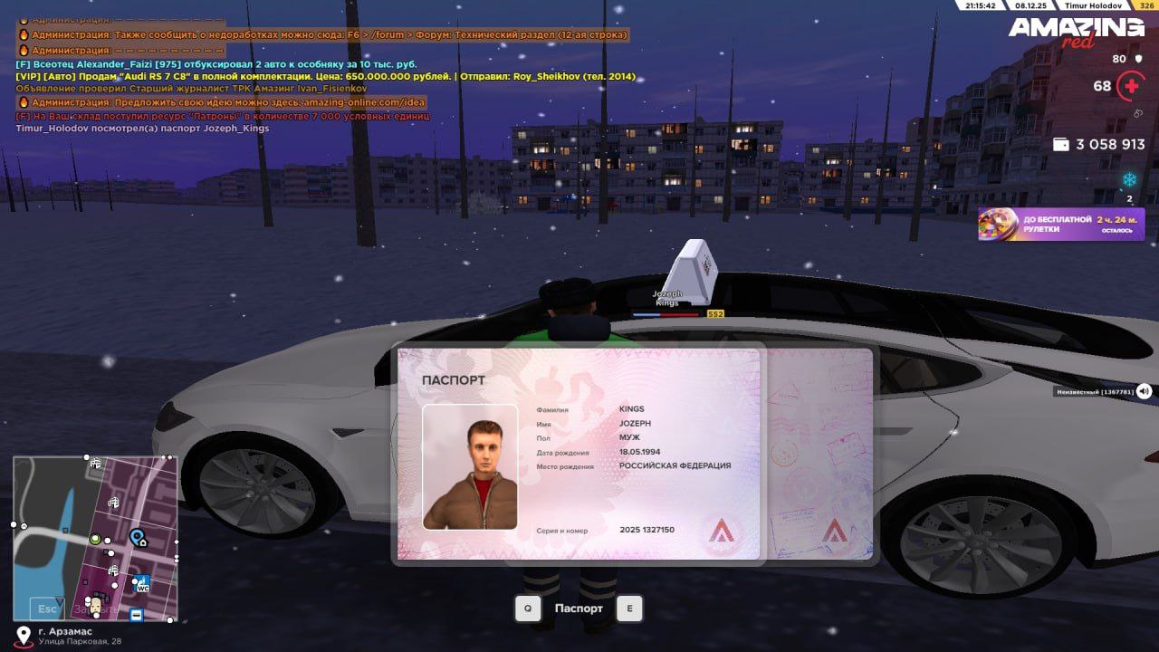 Обновите страницу