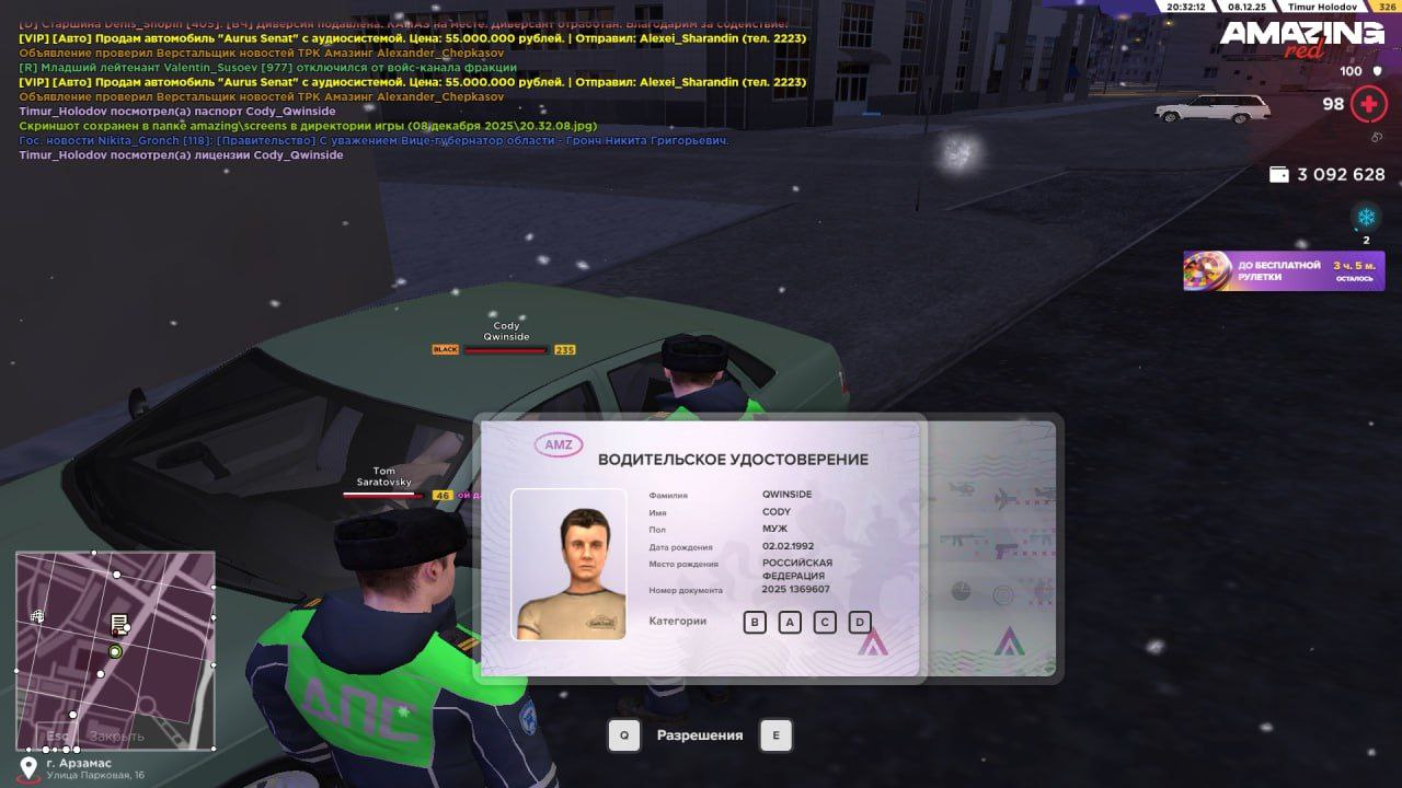 Обновите страницу