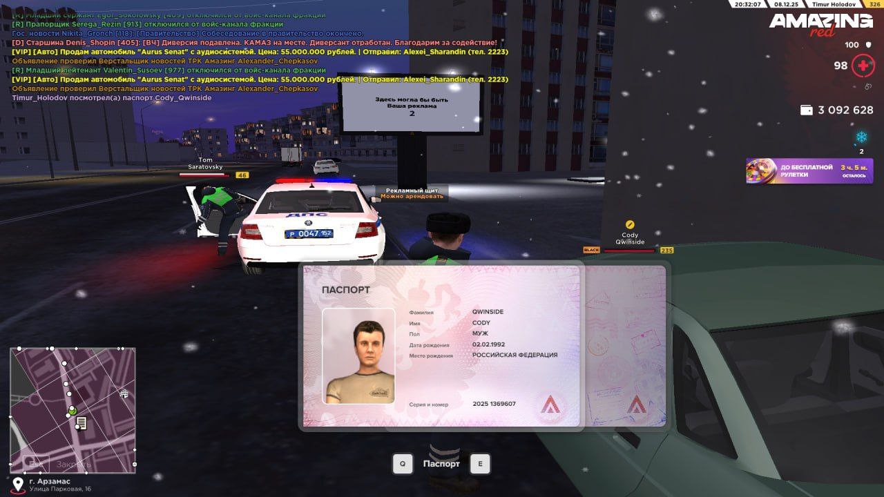 Обновите страницу