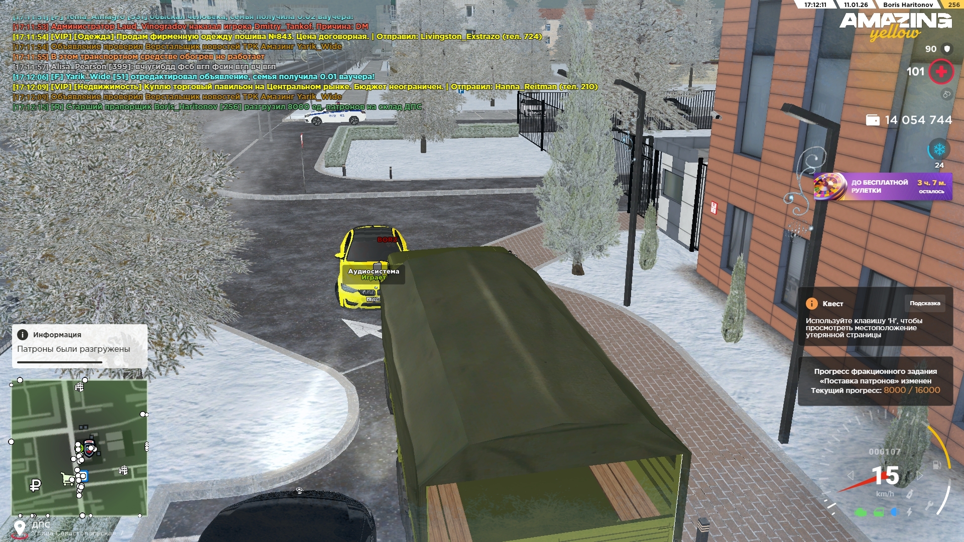 Файлы не были найдены на сервере. Альбом удален.