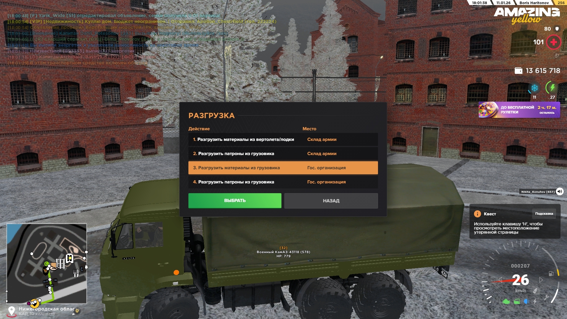 Файлы не были найдены на сервере. Альбом удален.