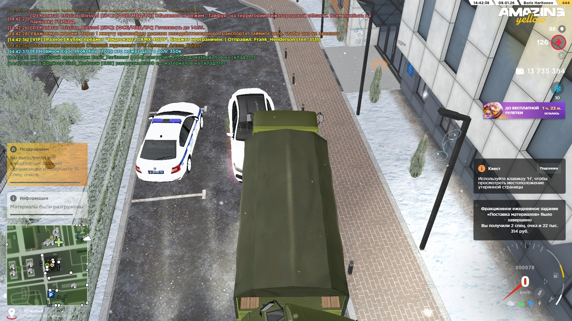 Файлы не были найдены на сервере. Альбом удален.