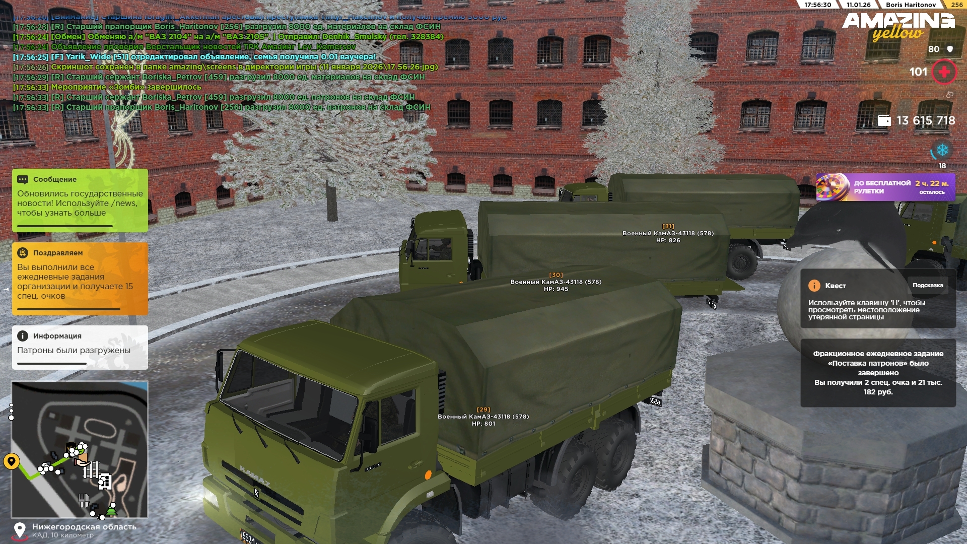 Файлы не были найдены на сервере. Альбом удален.