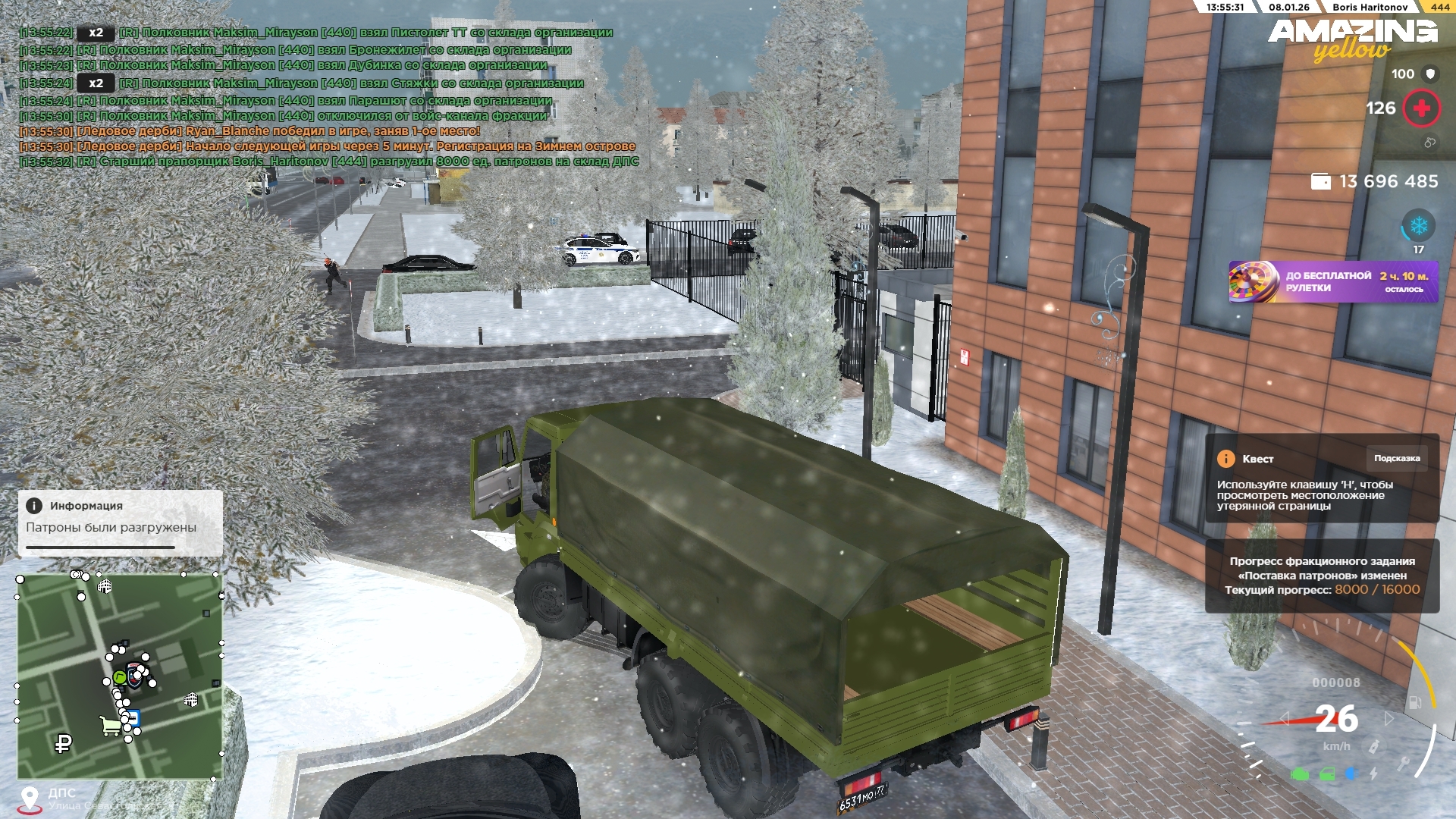 Файлы не были найдены на сервере. Альбом удален.