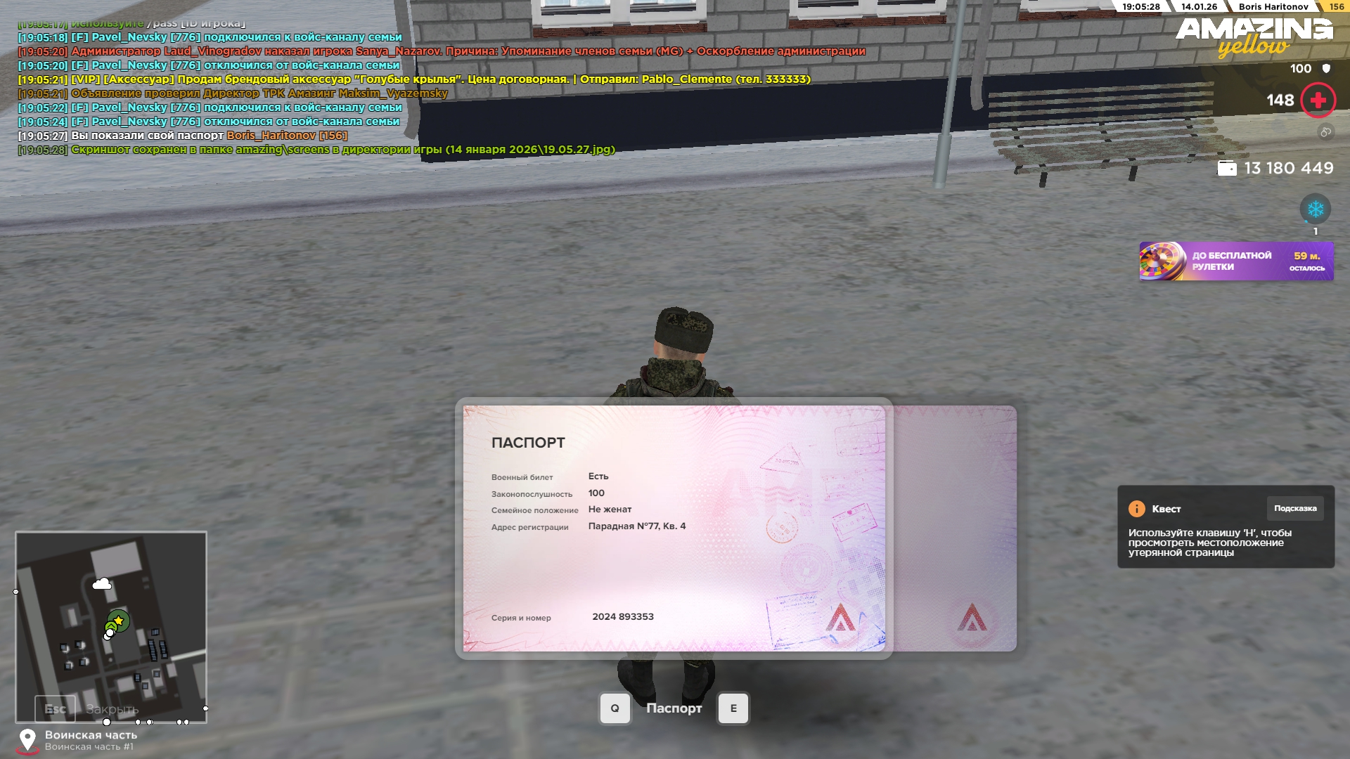 Файлы не были найдены на сервере. Альбом удален.