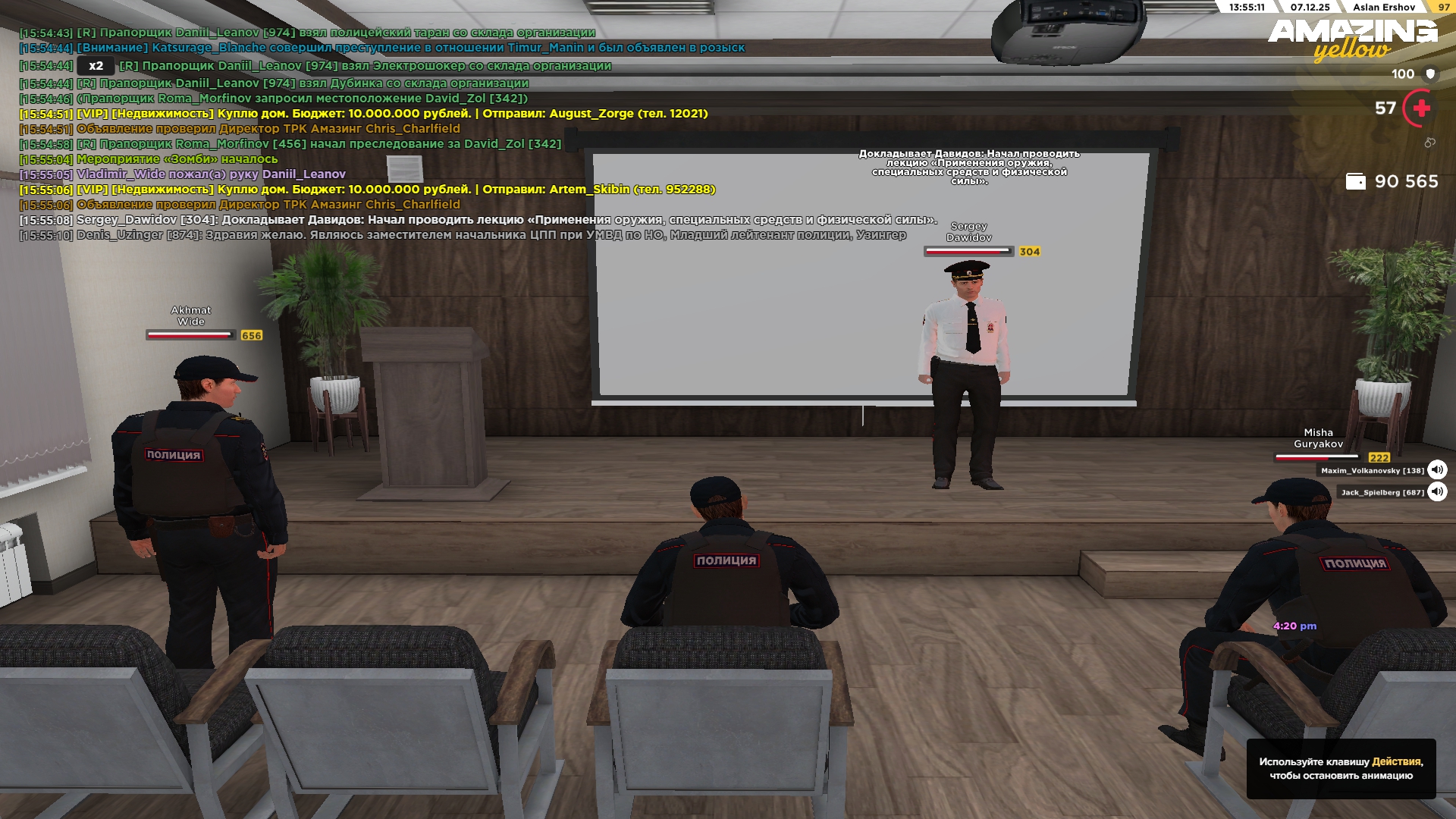 Обновите страницу