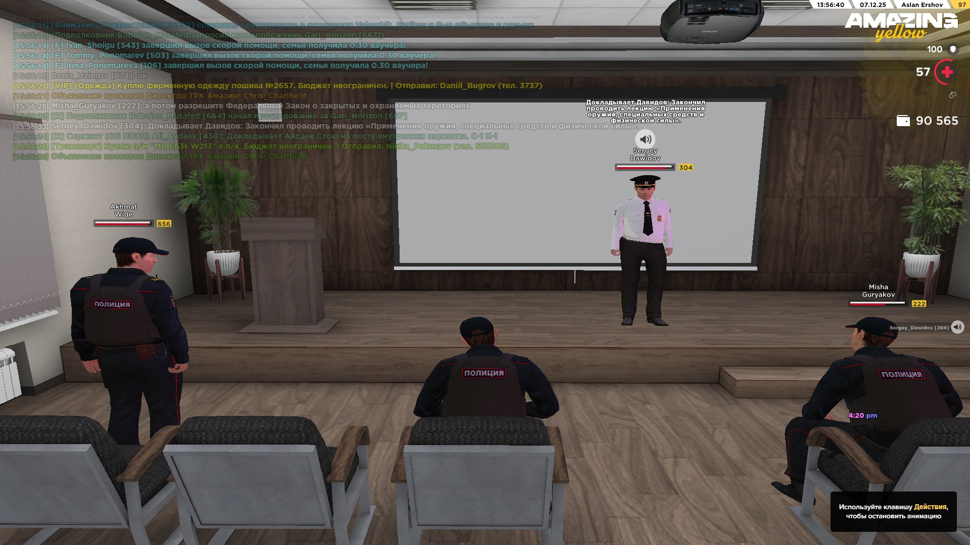 Обновите страницу