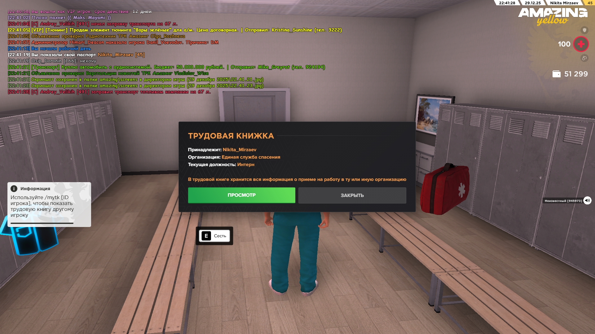 Файлы не были найдены на сервере. Альбом удален.