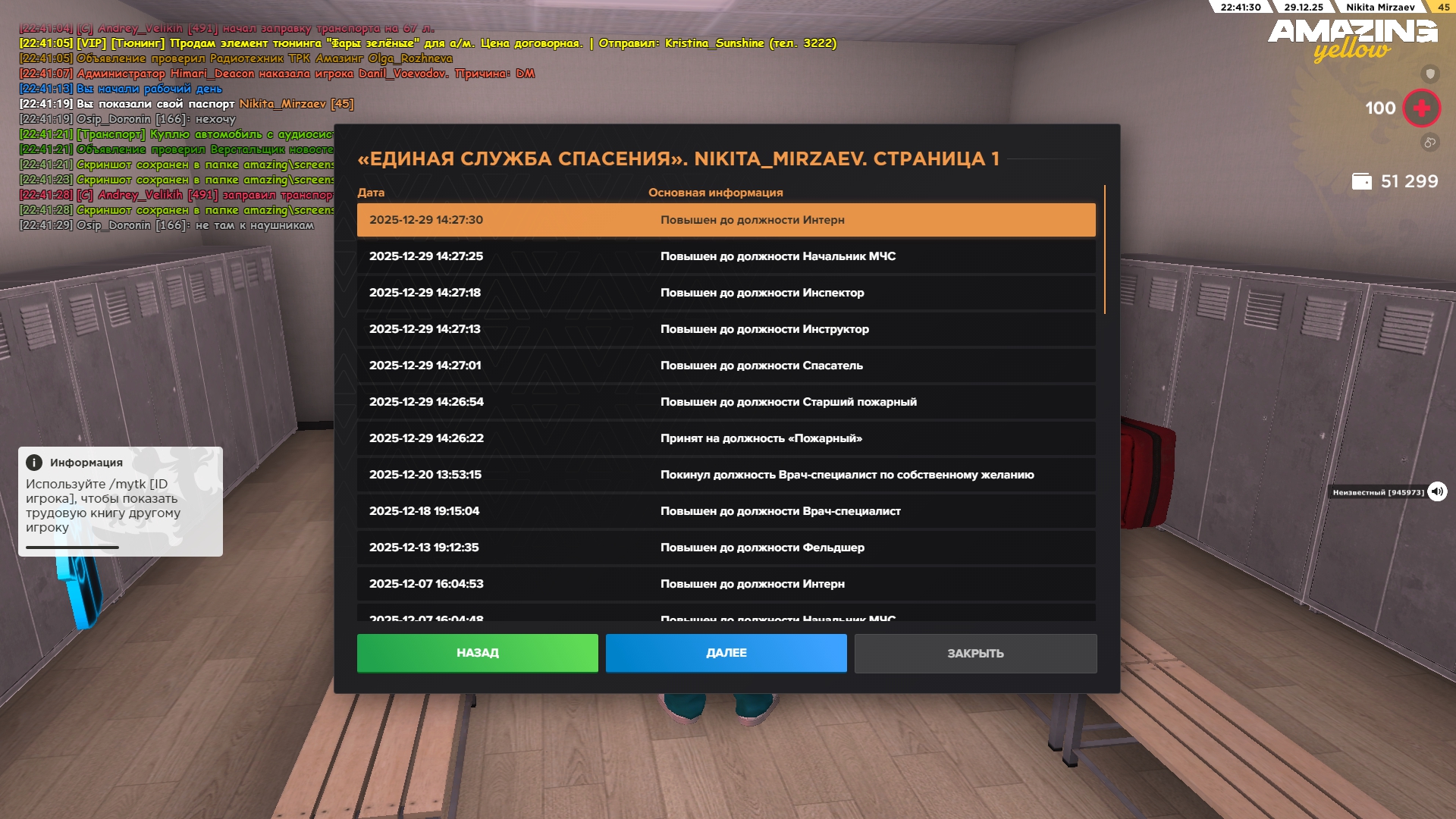 Файлы не были найдены на сервере. Альбом удален.