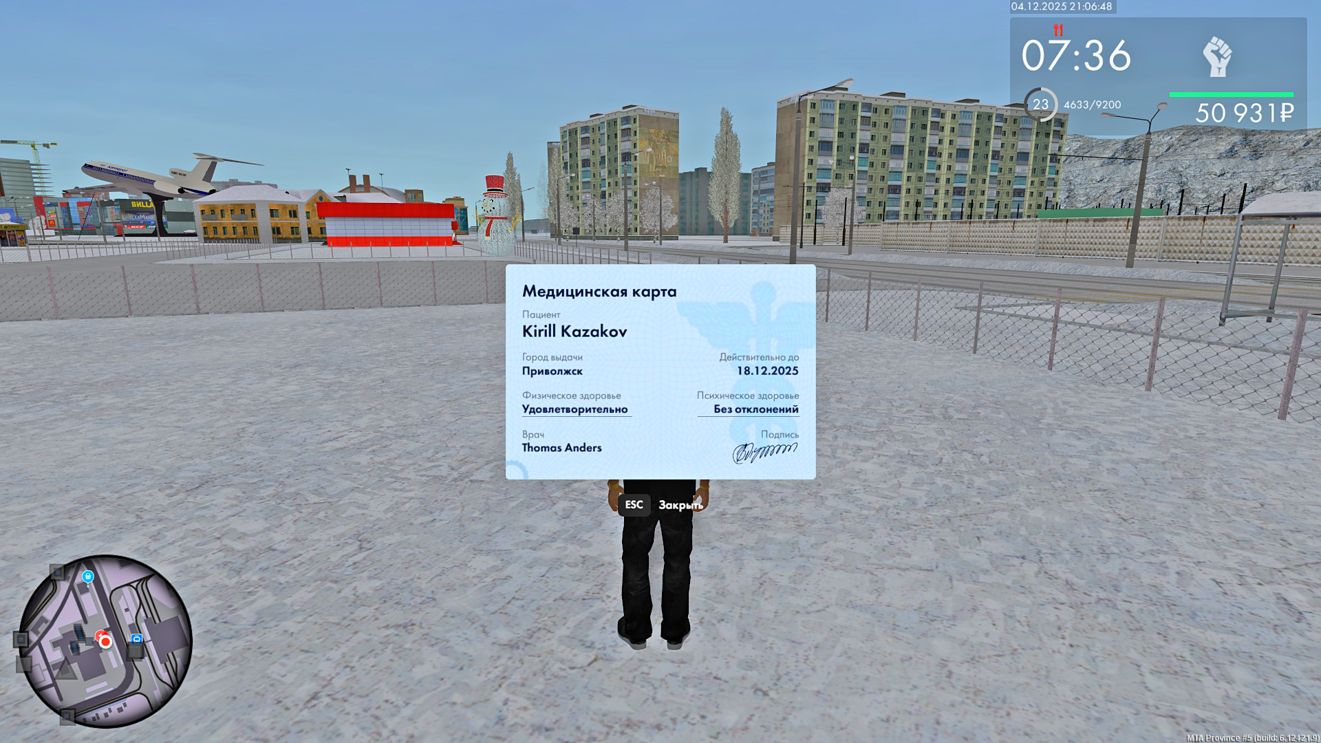 Обновите страницу