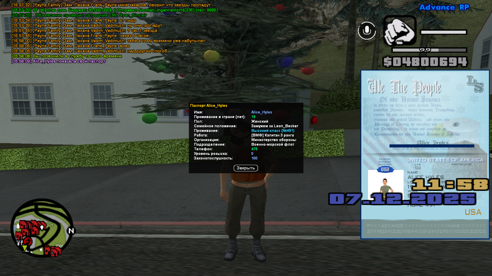 Файлы не были найдены на сервере. Альбом удален.